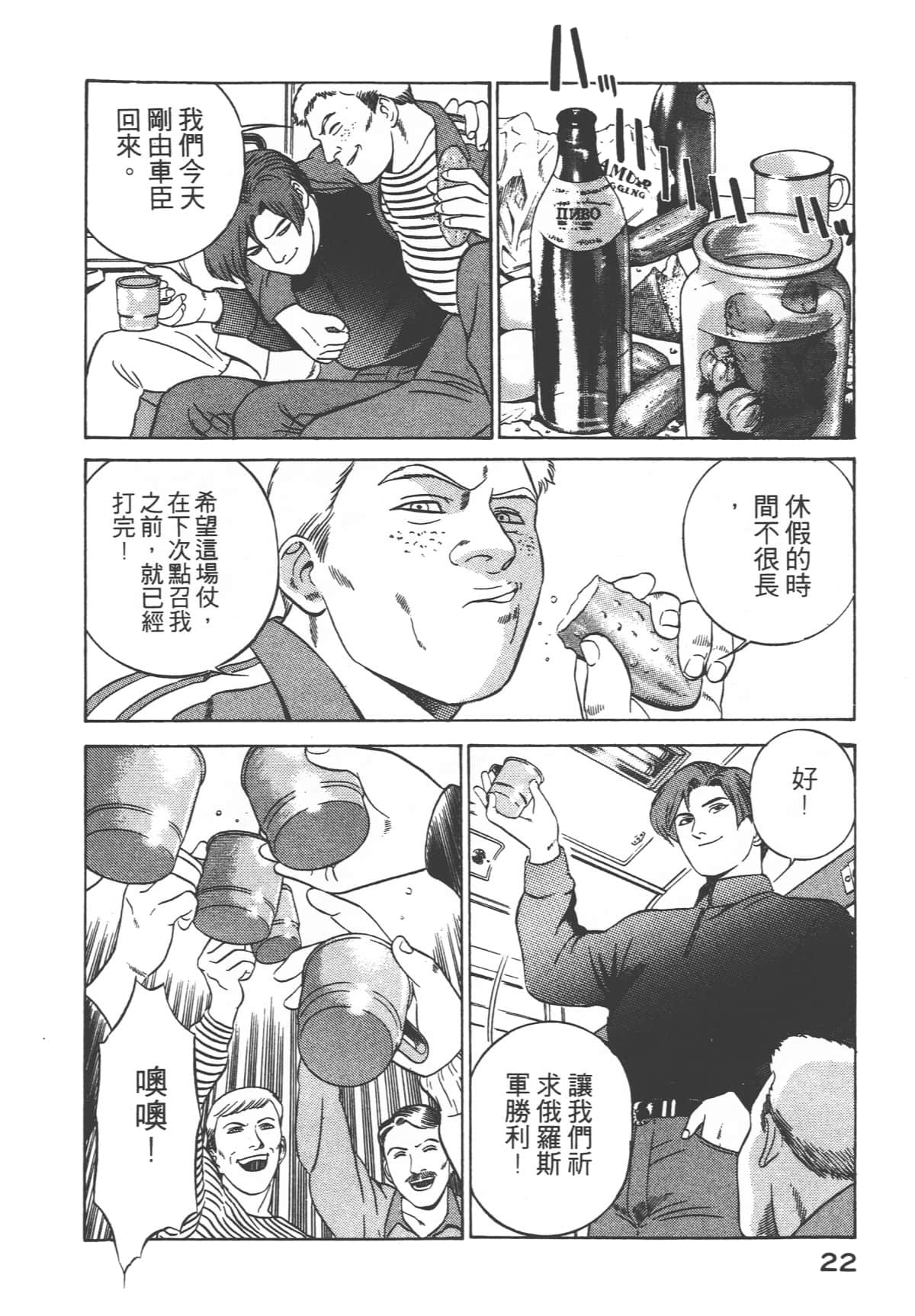第 24 页
