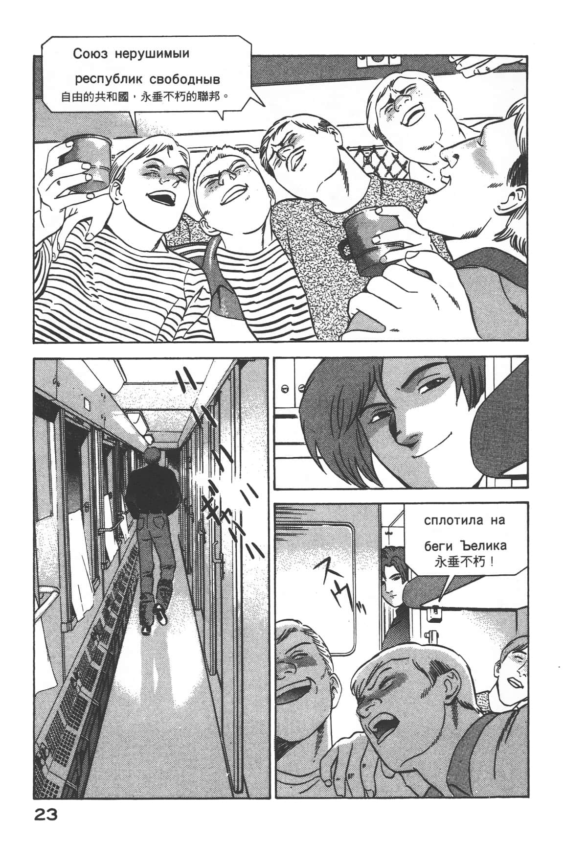 第 25 页