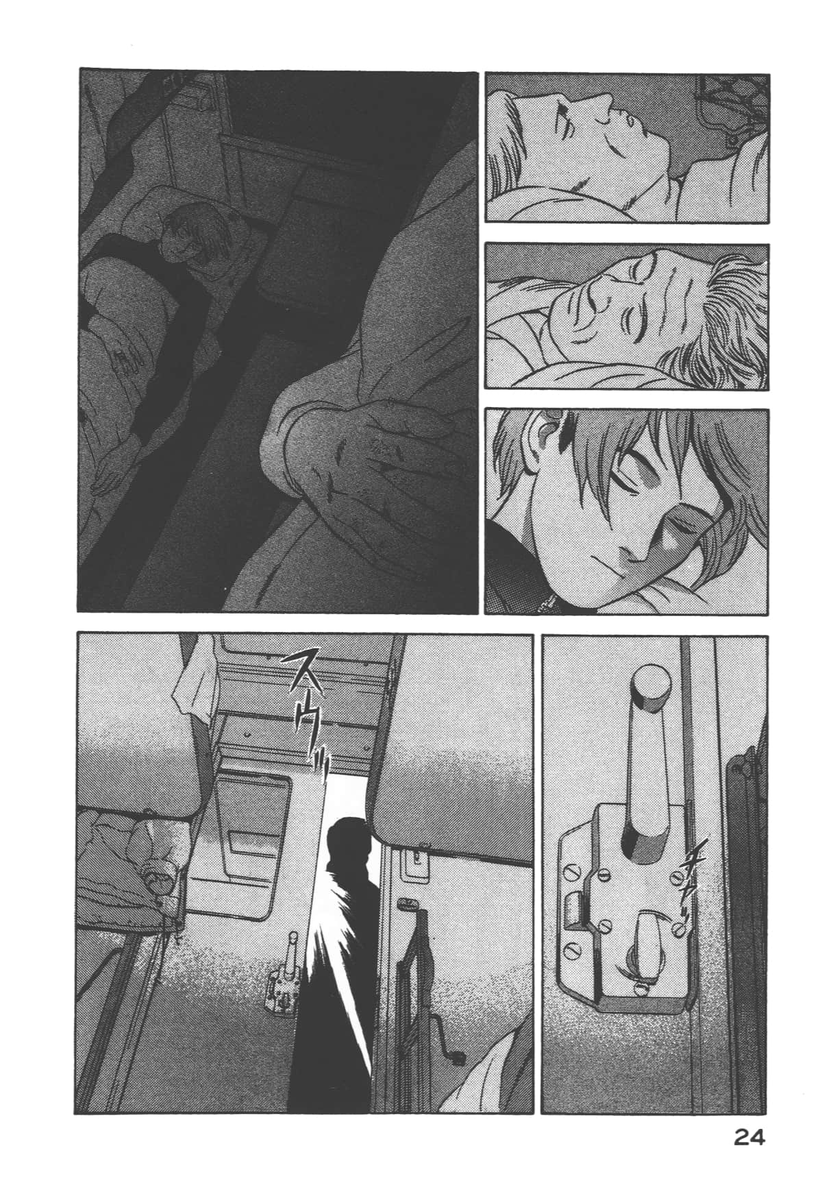 第 26 页
