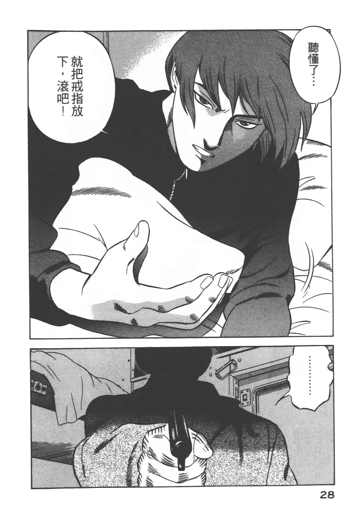 第 30 页