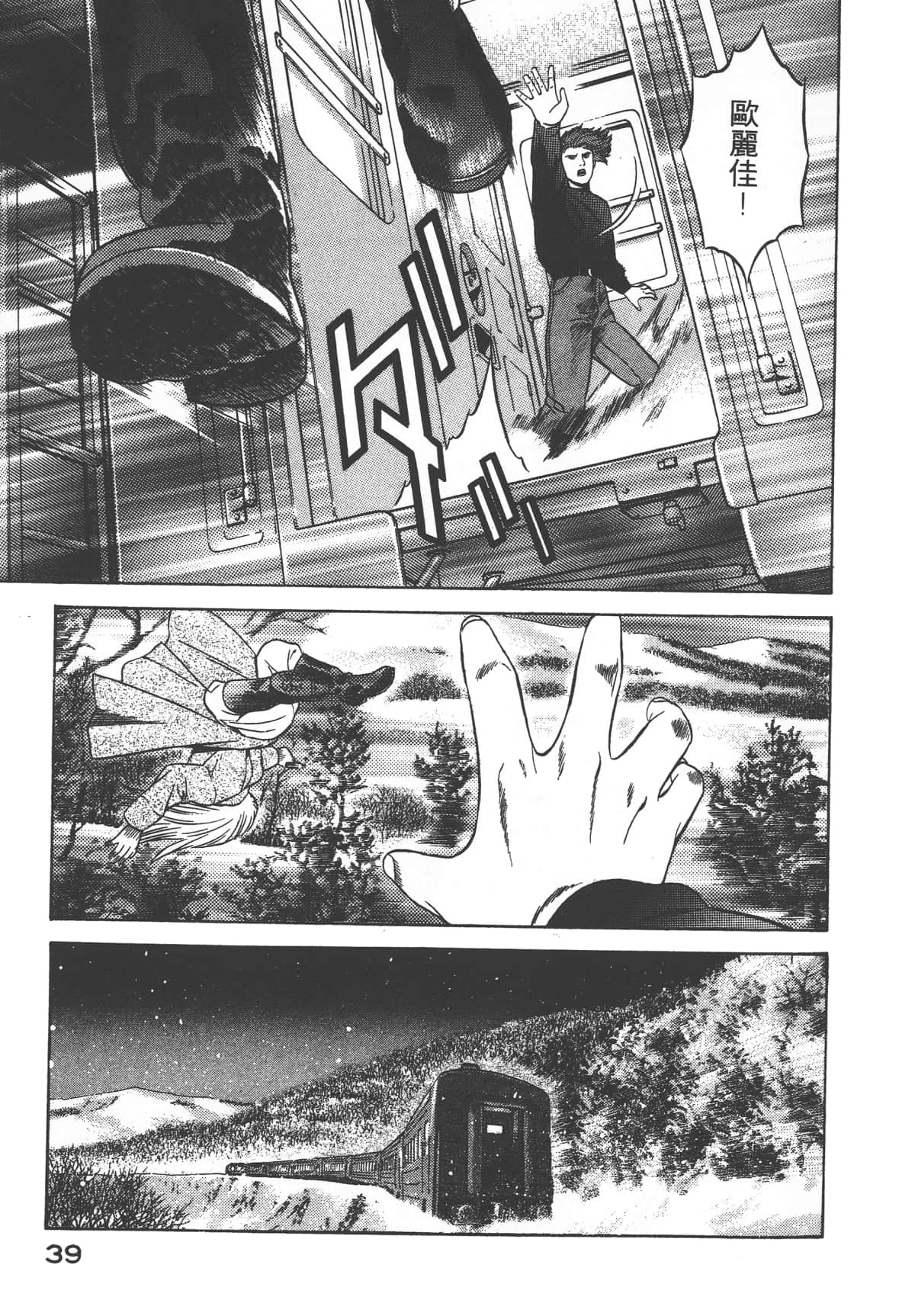 第 41 页