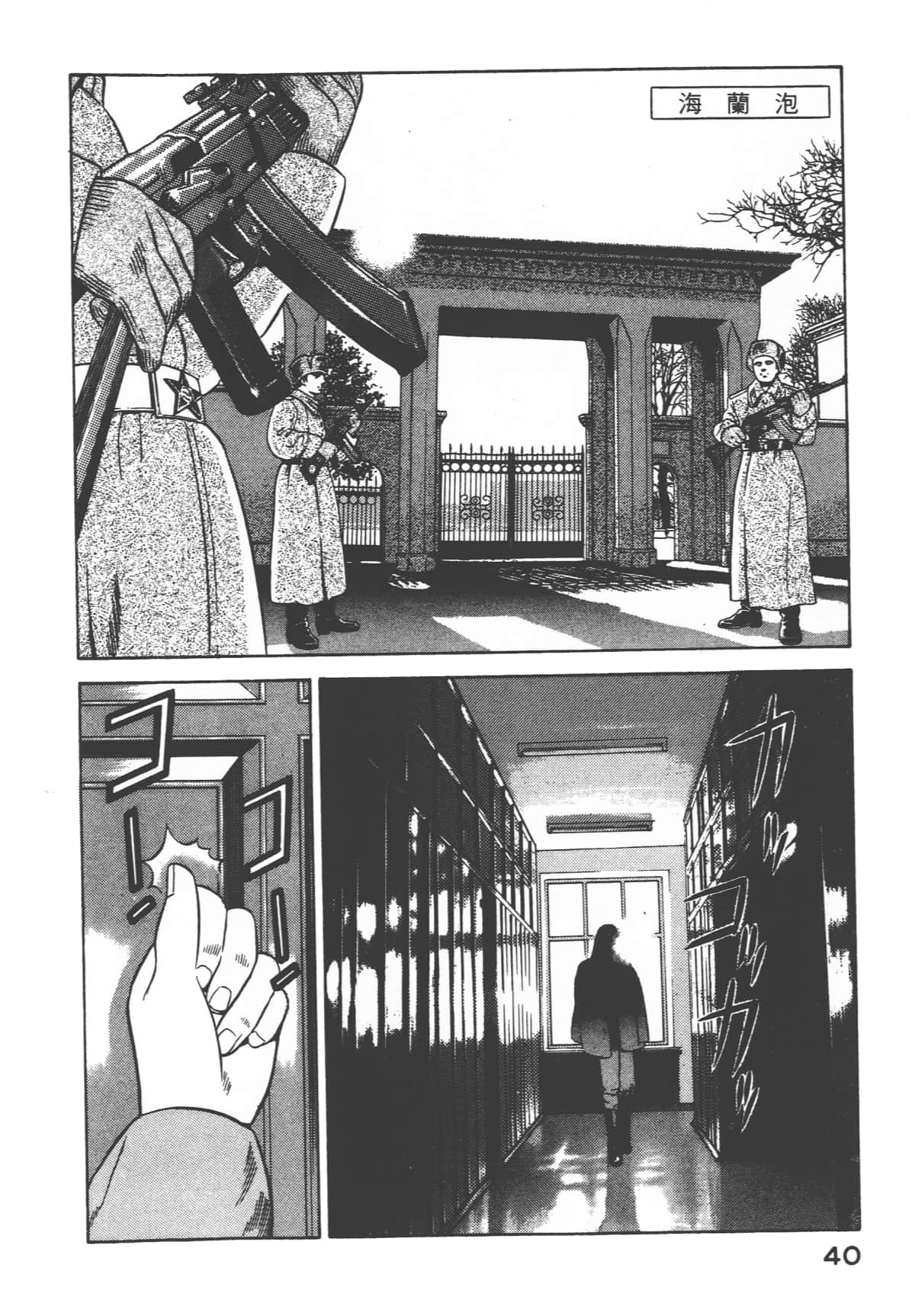 第 42 页