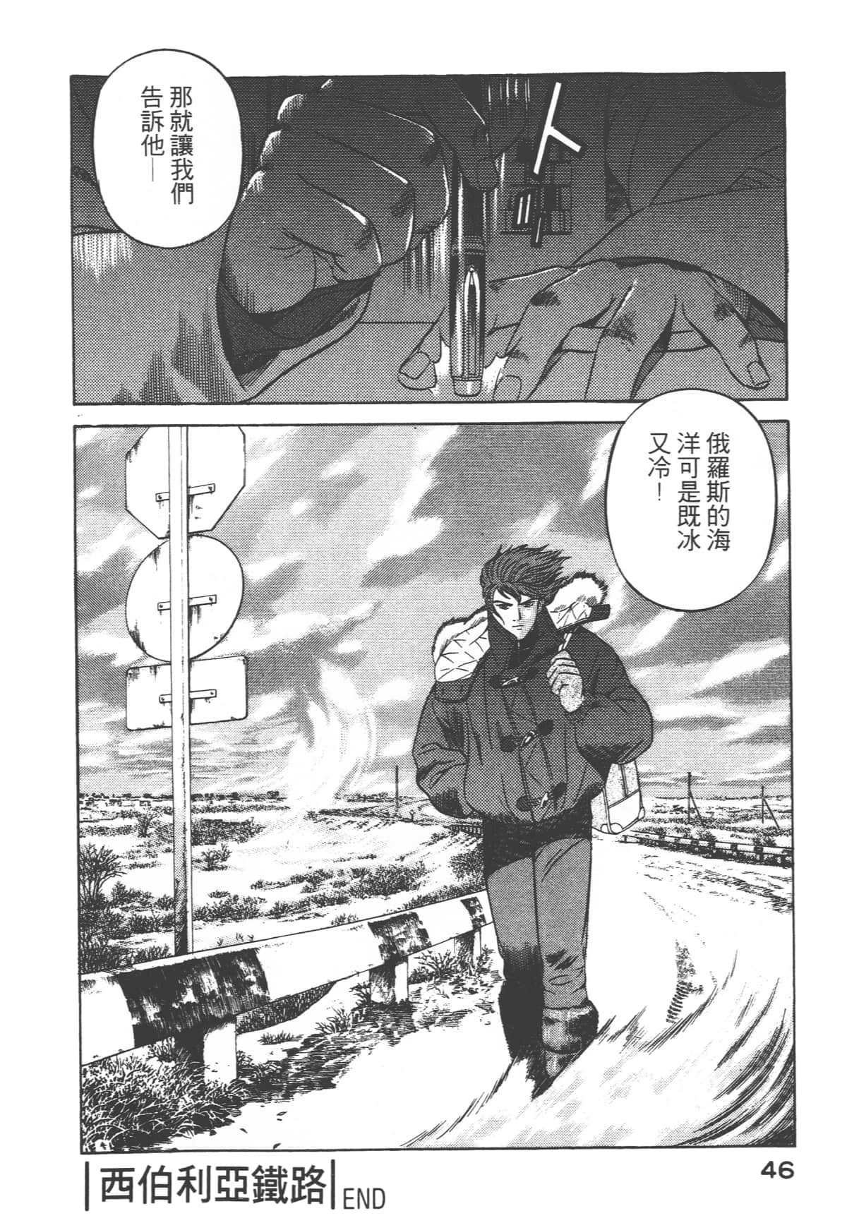 第 48 页