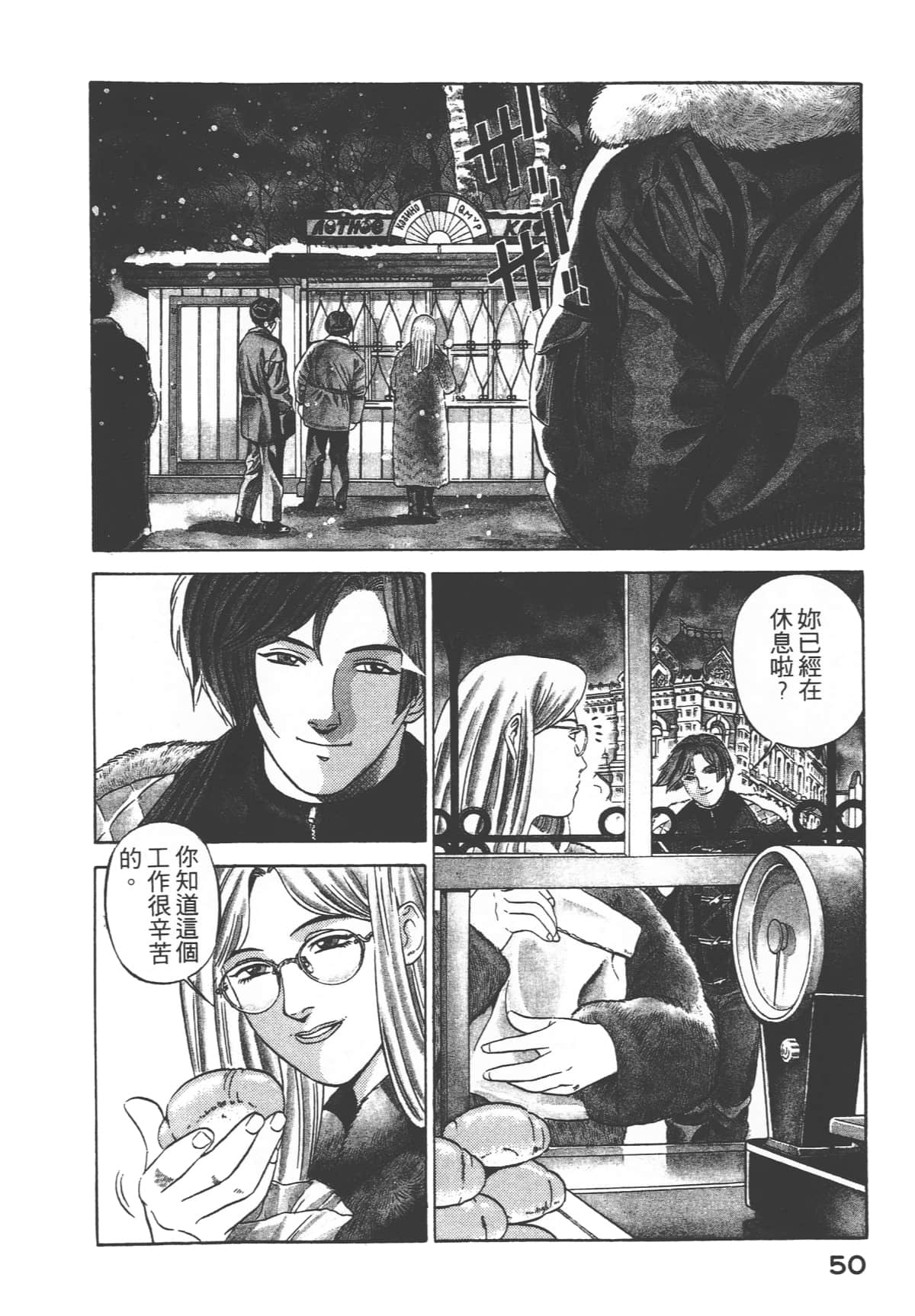 第 52 页