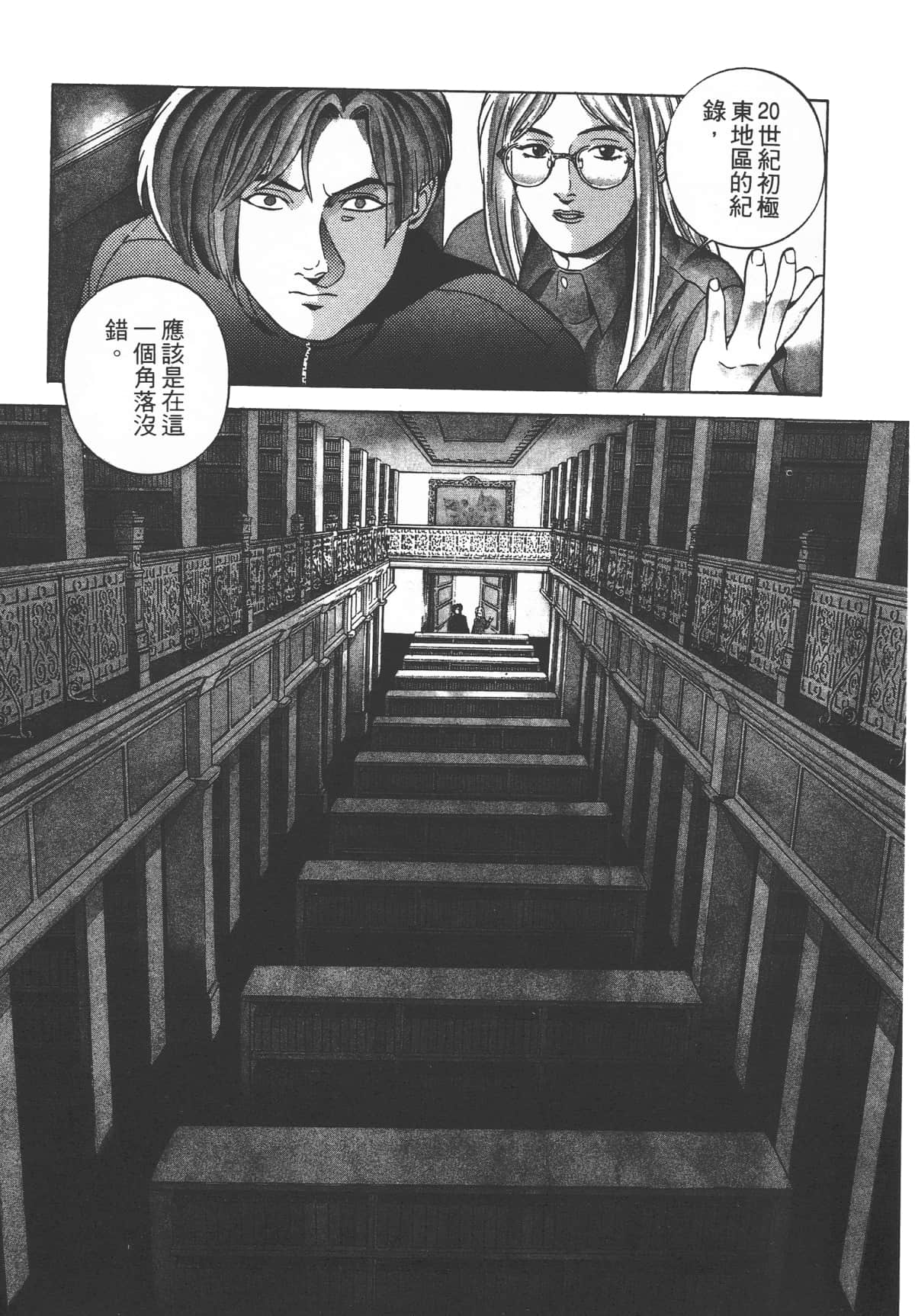 第 55 页