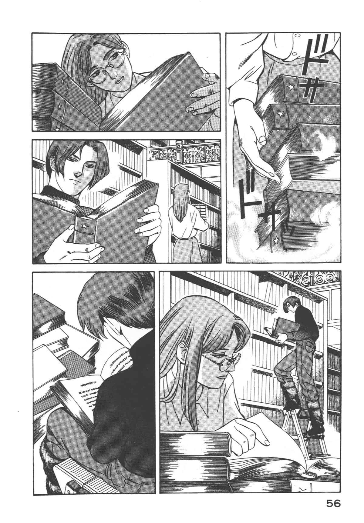 第 58 页