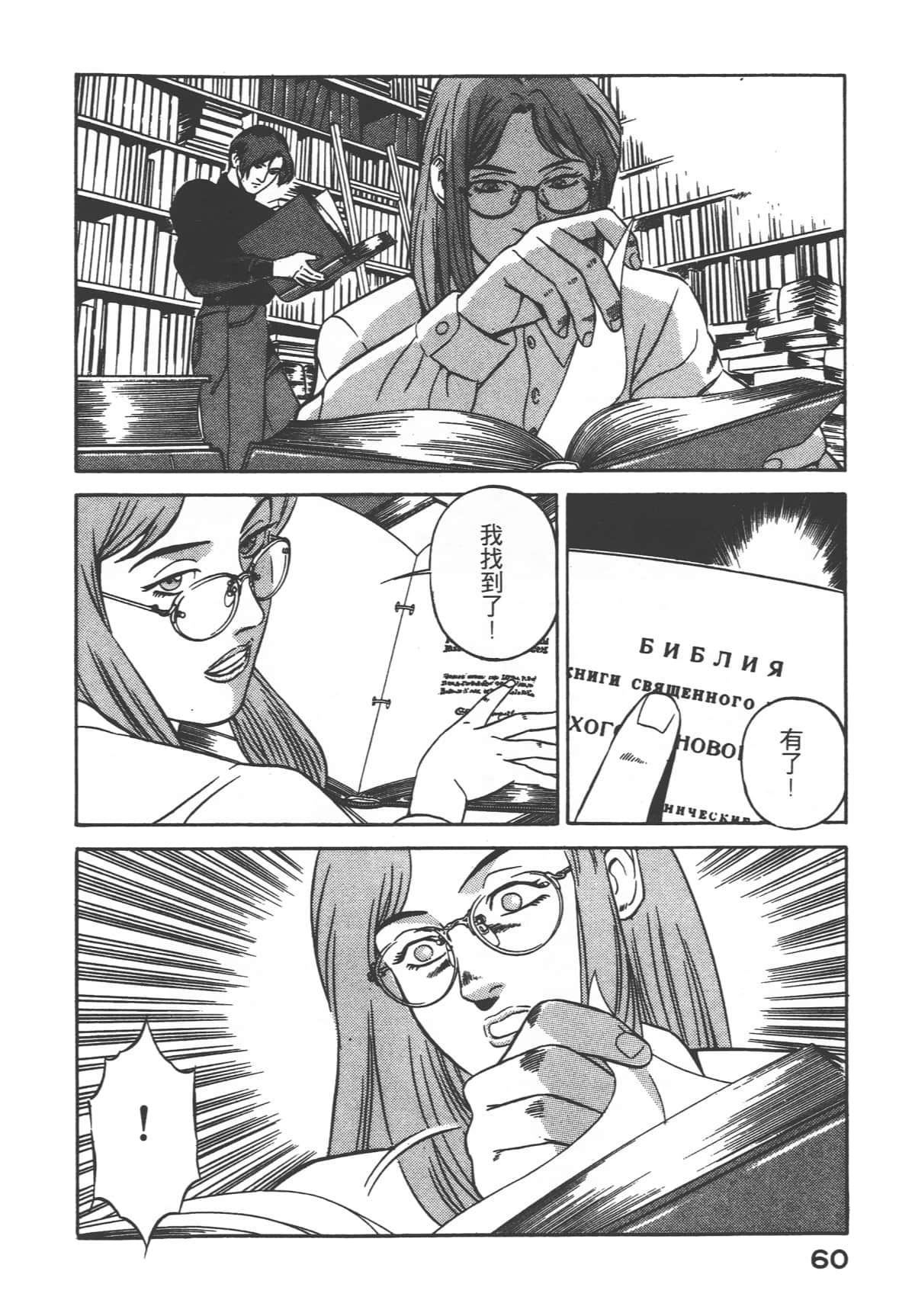 第 62 页
