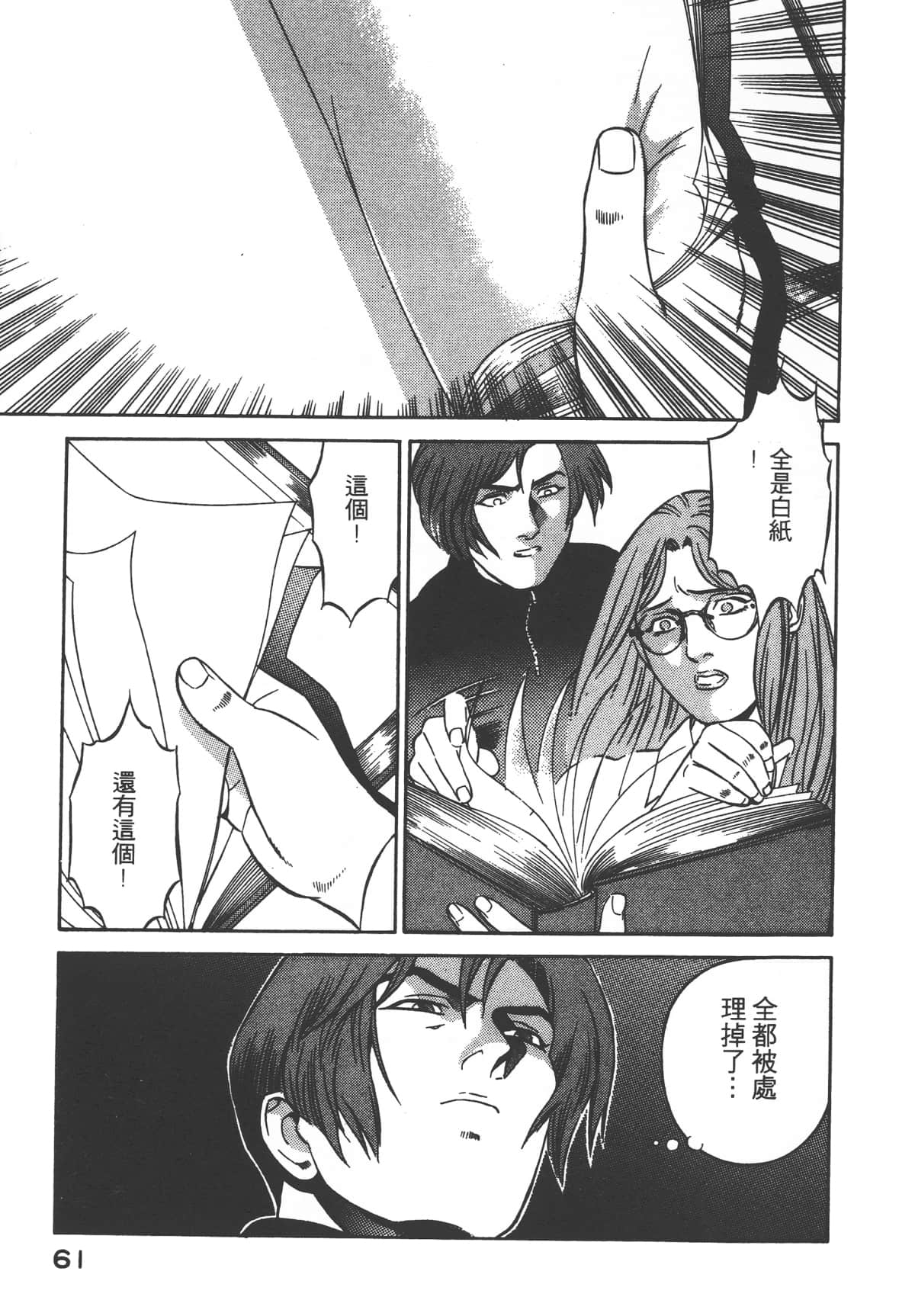 第 63 页