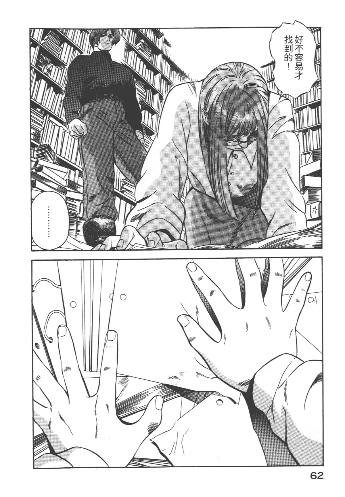 第 64 页