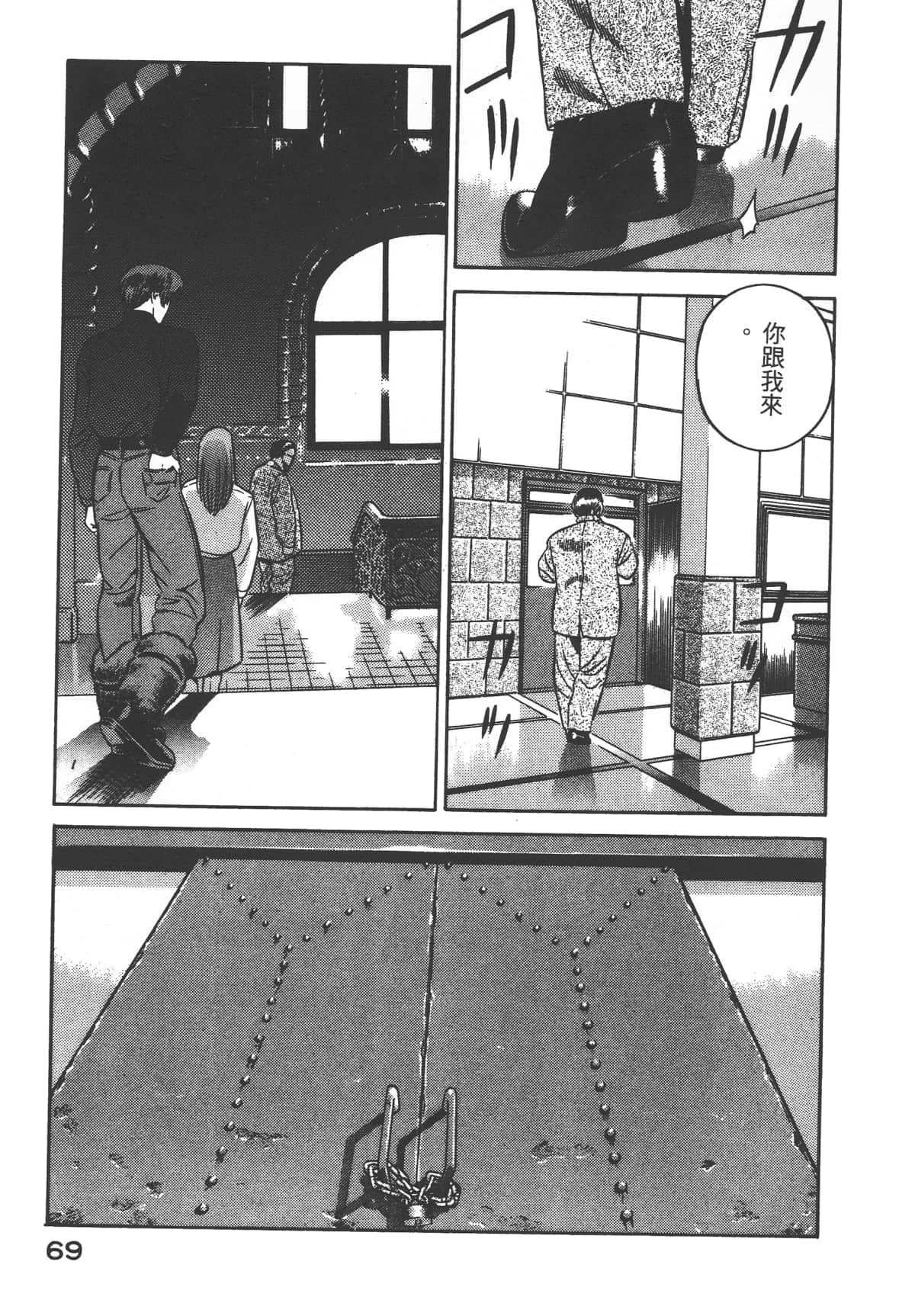 第 71 页