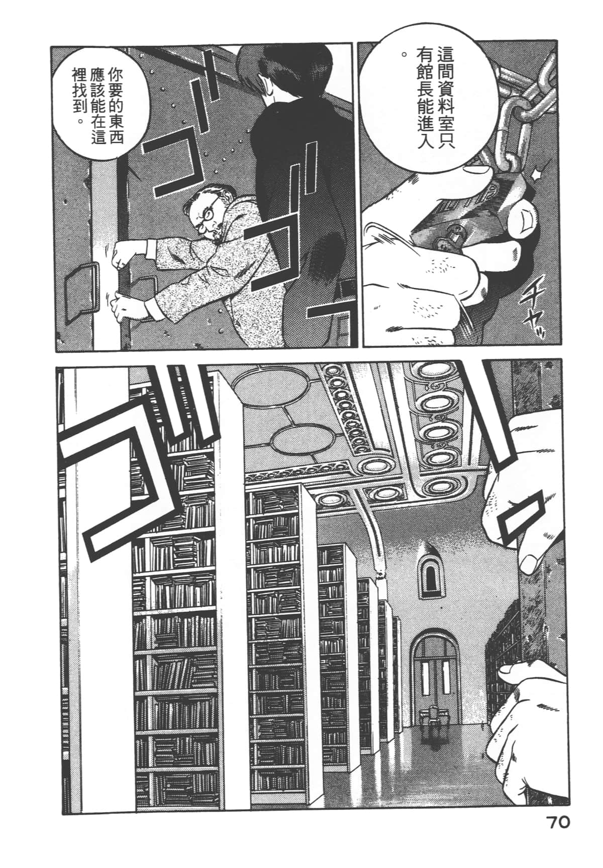 第 72 页