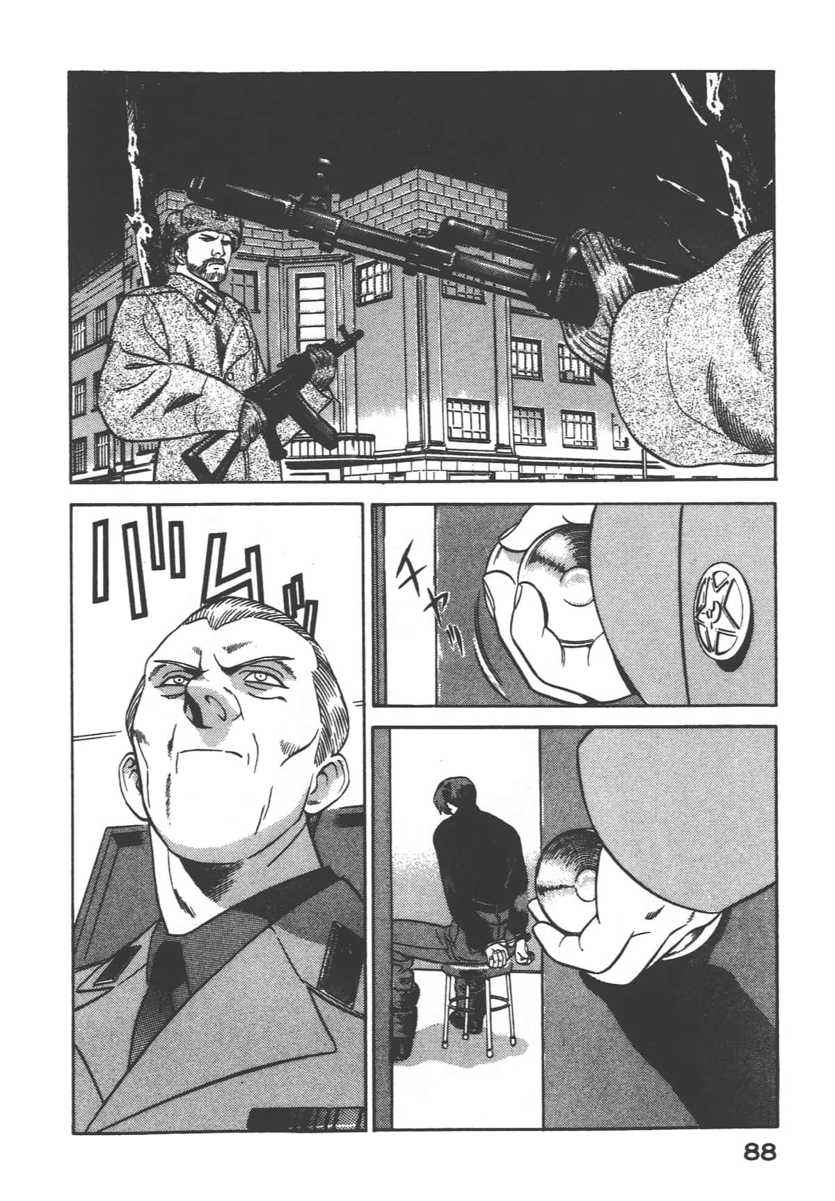 第 90 页