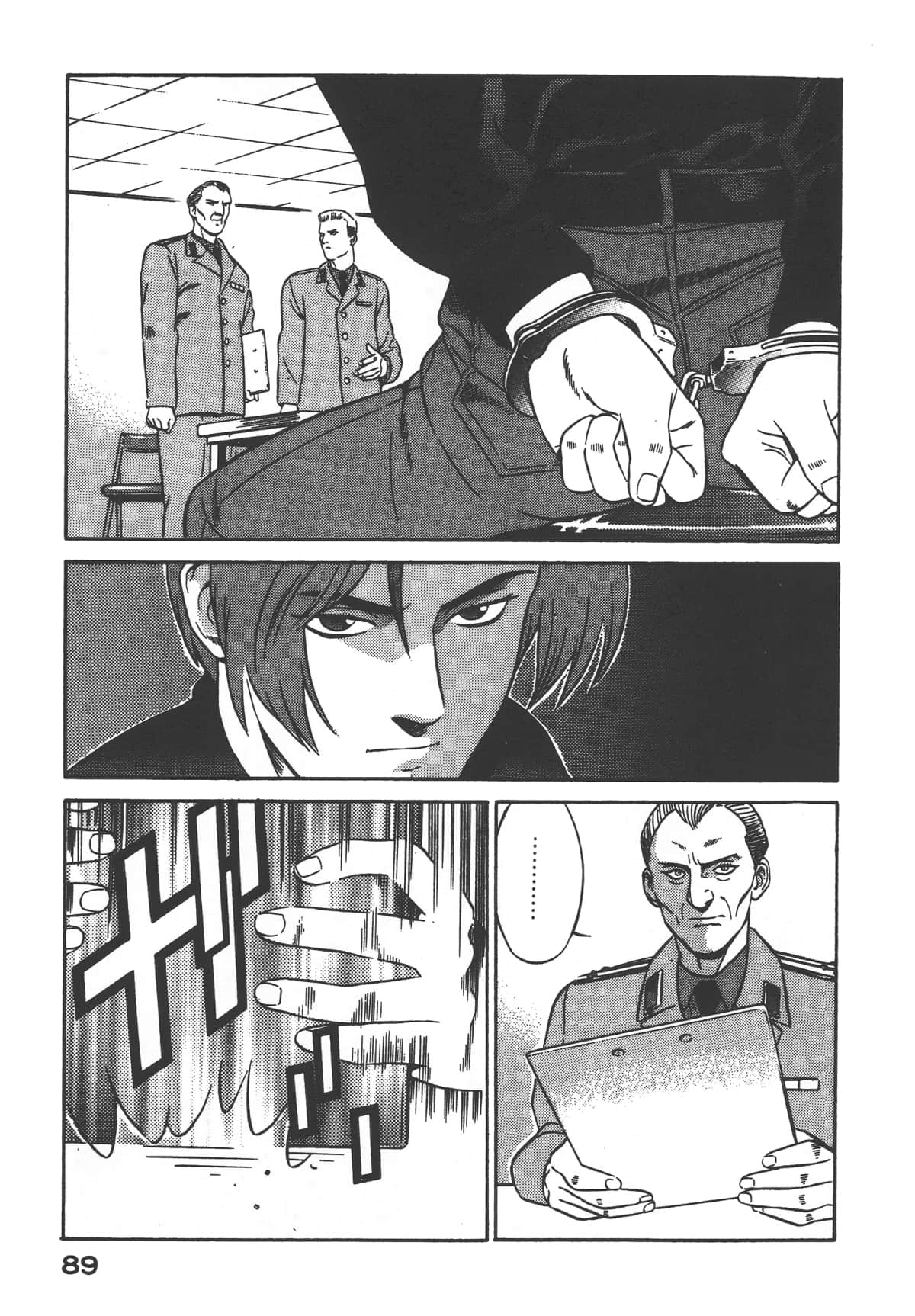 第 91 页