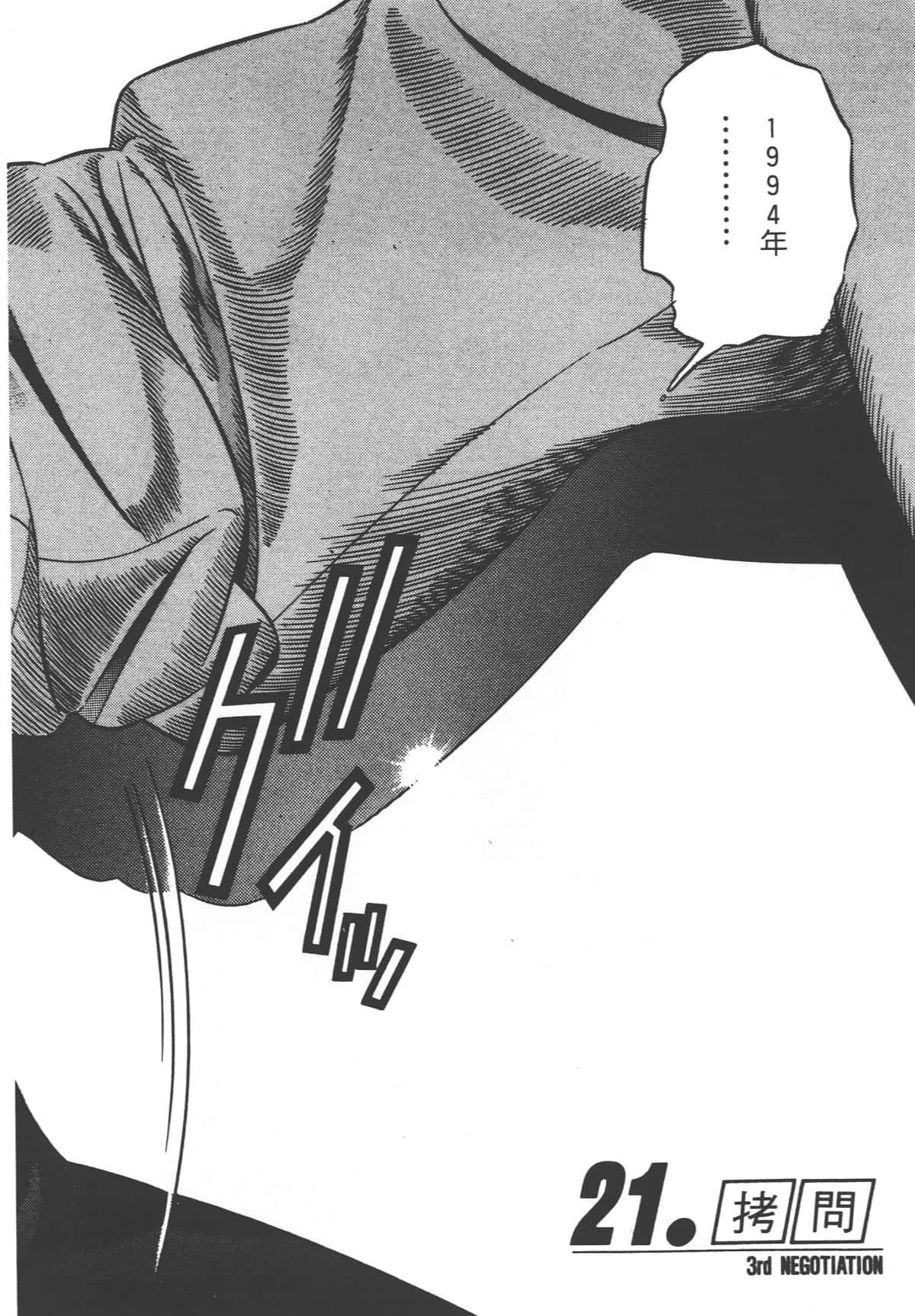 第 94 页