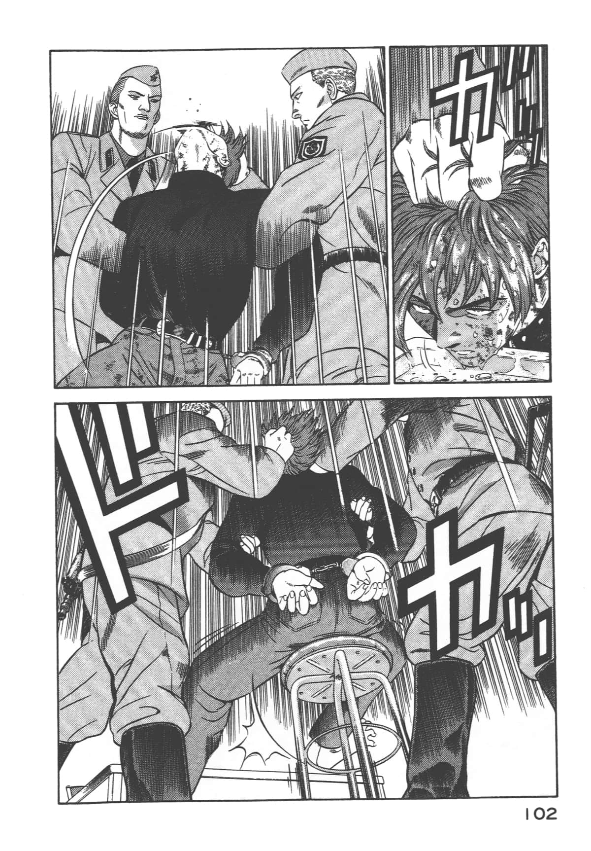 第 104 页