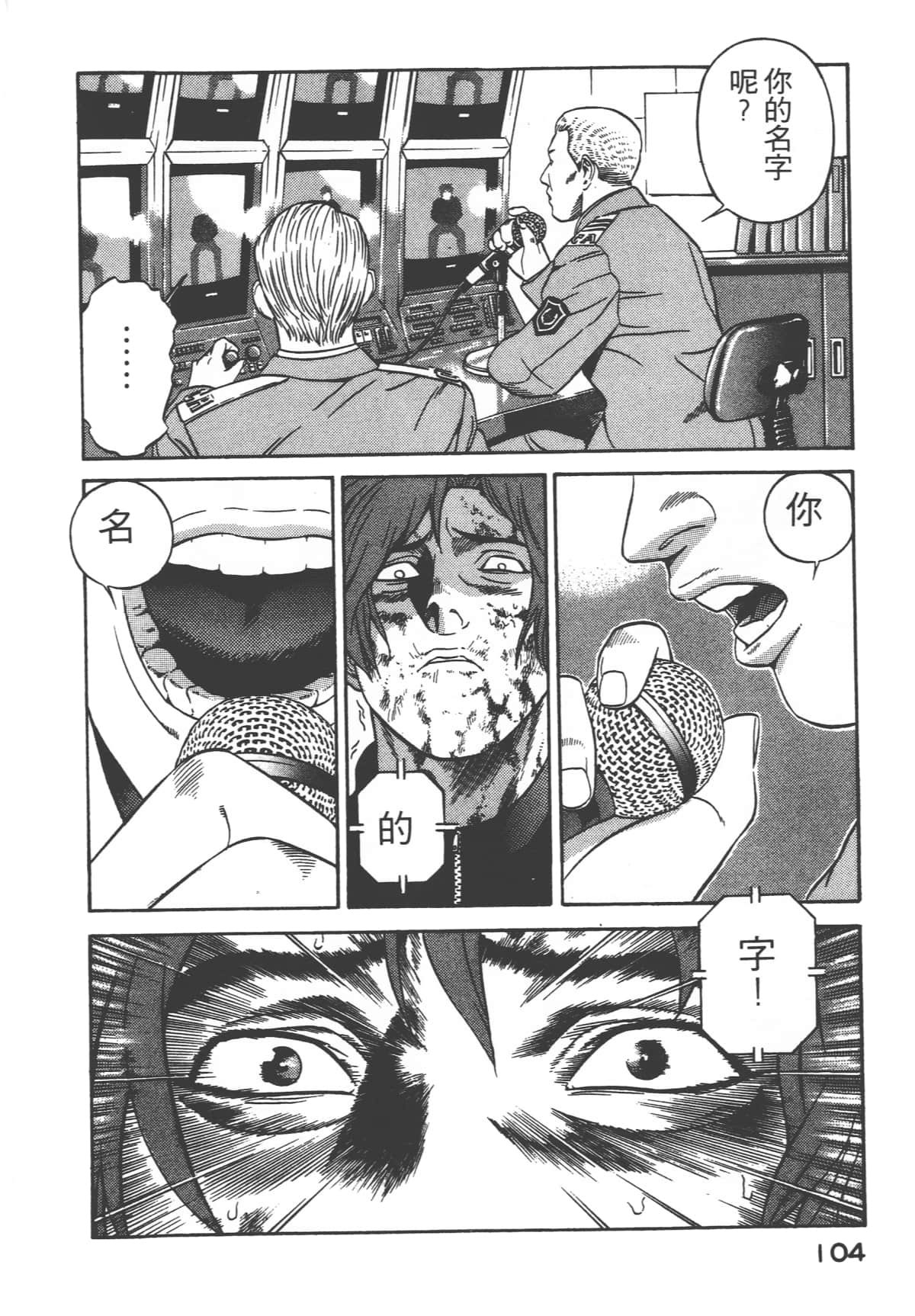 第 106 页