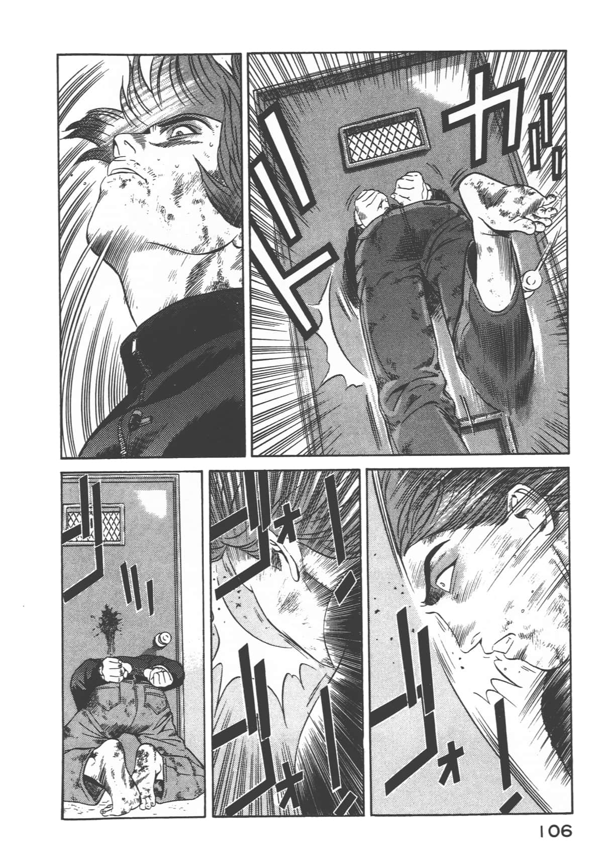 第 108 页