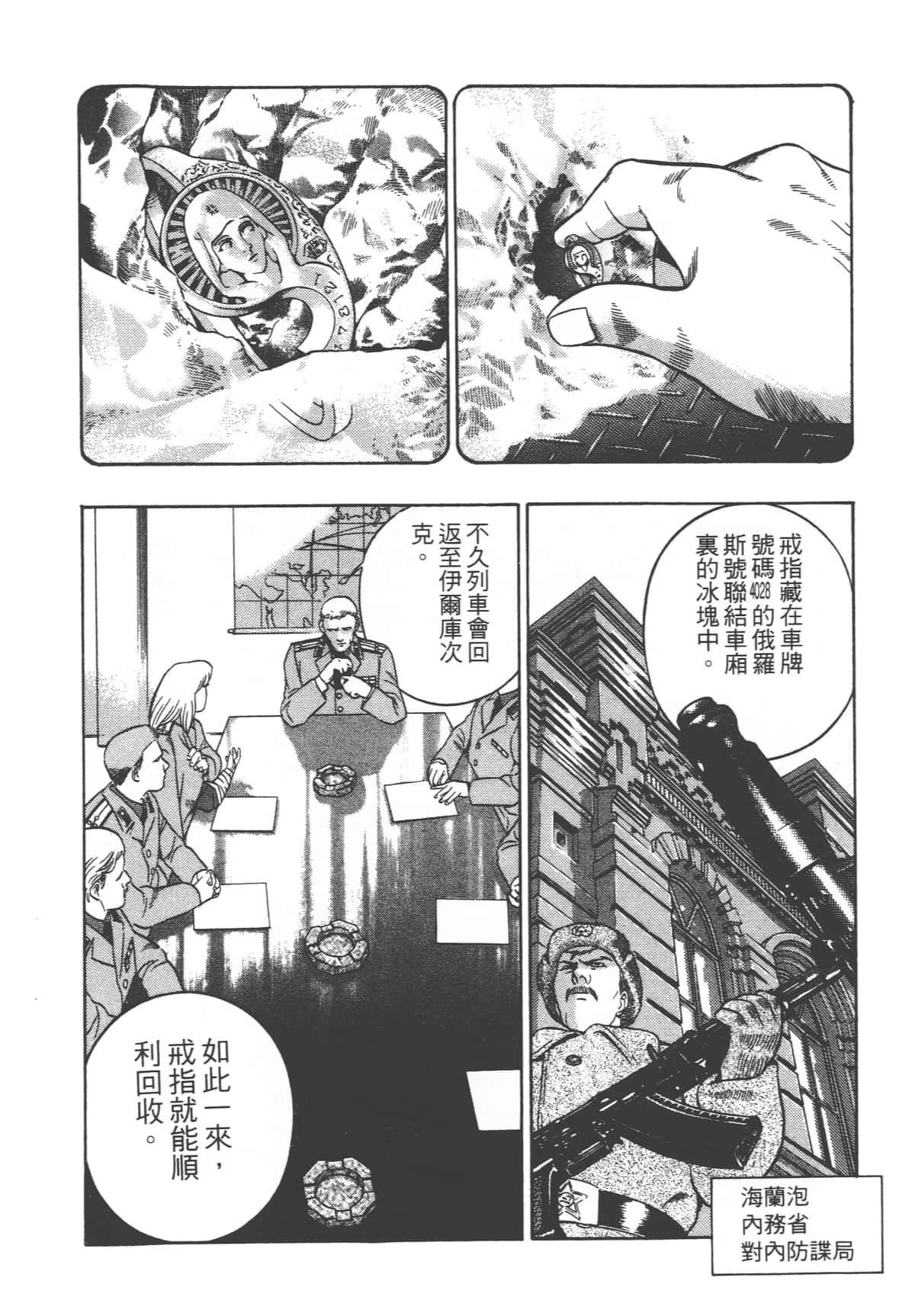 第 114 页