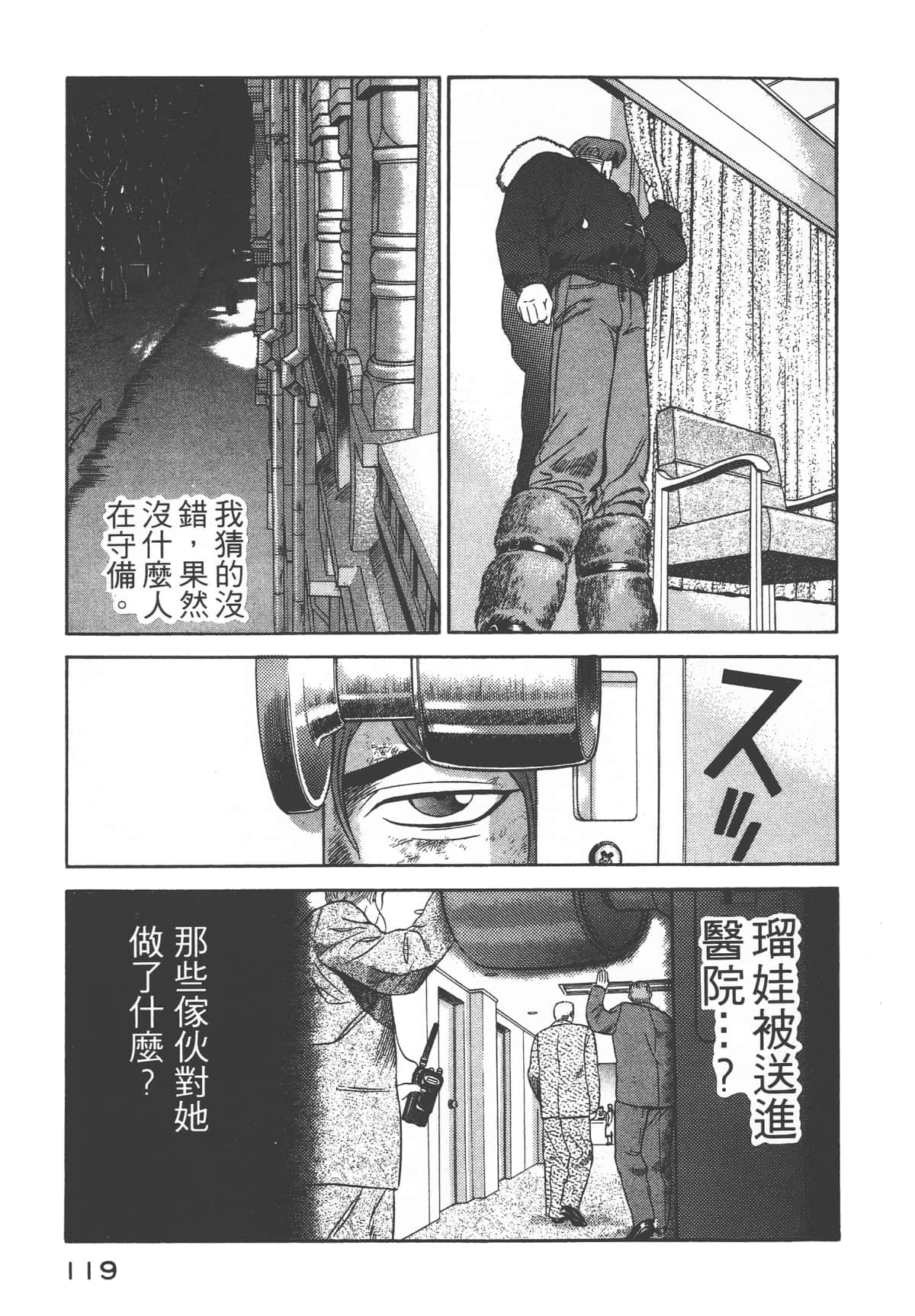 第 121 页
