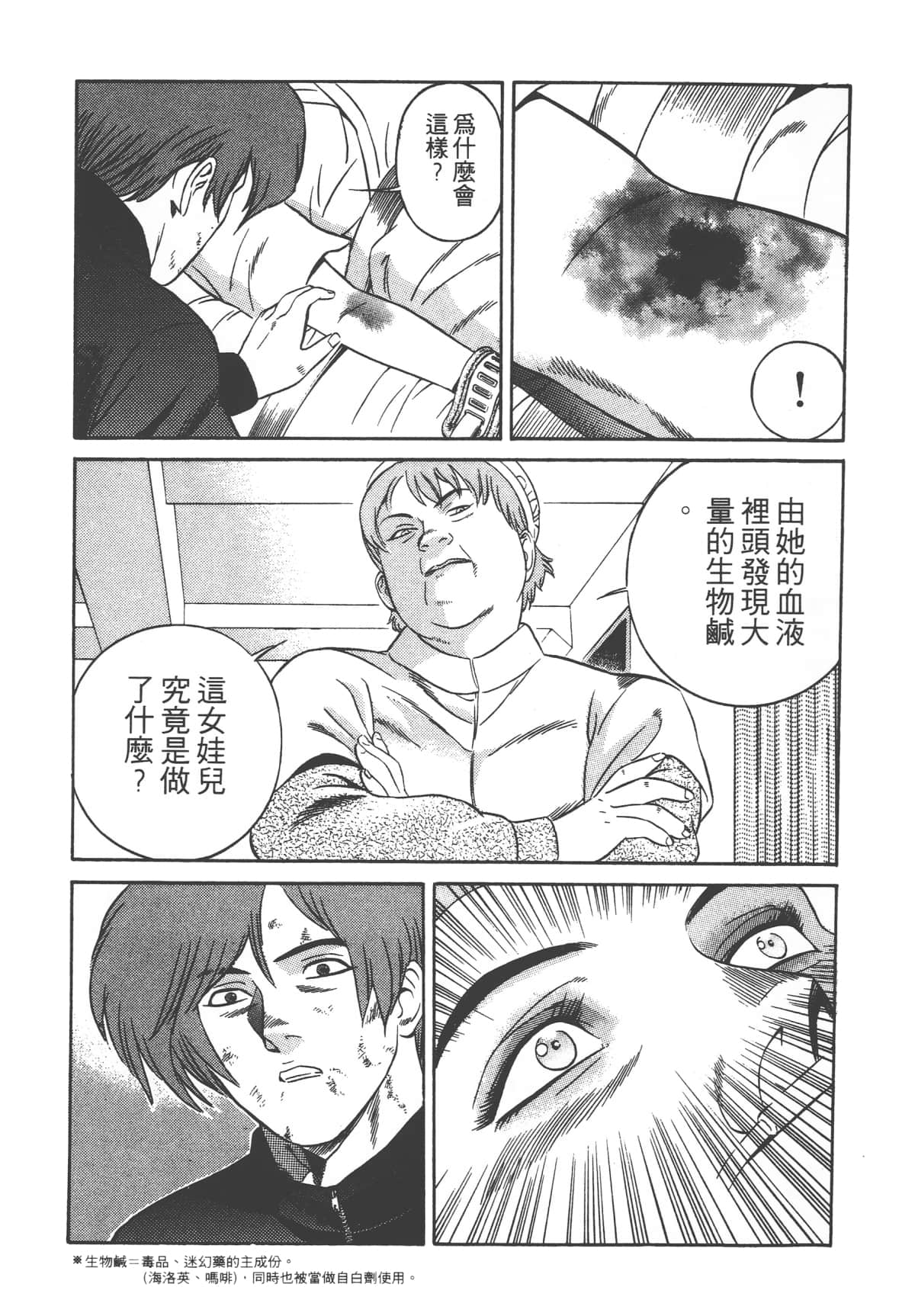 第 125 页