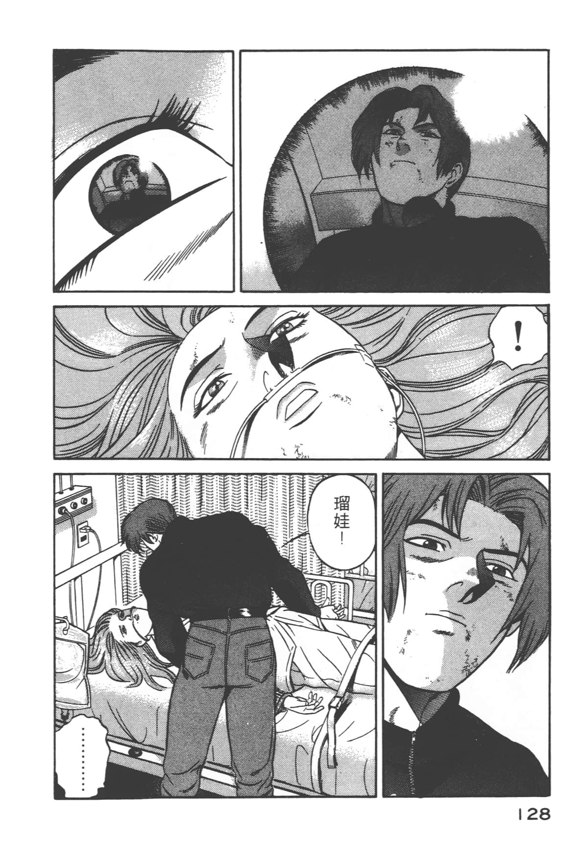 第 130 页