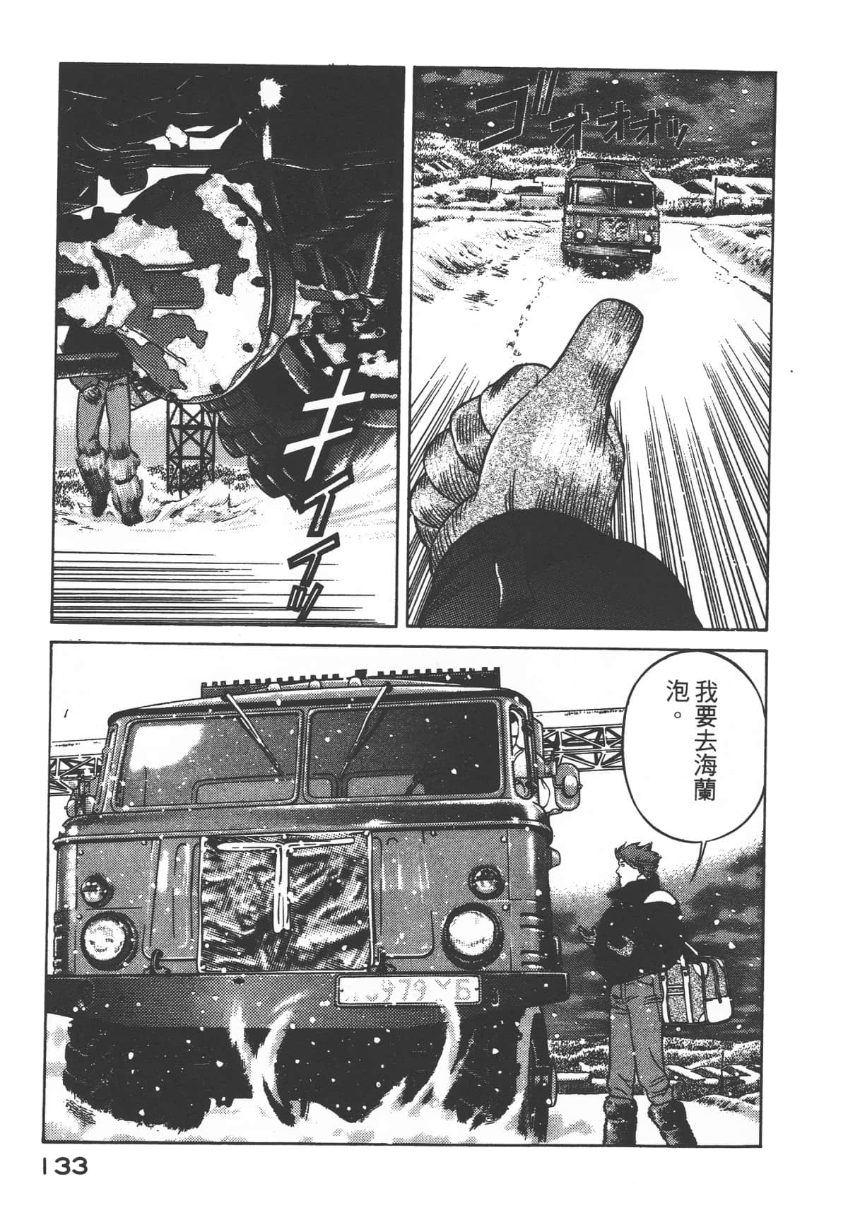 第 135 页