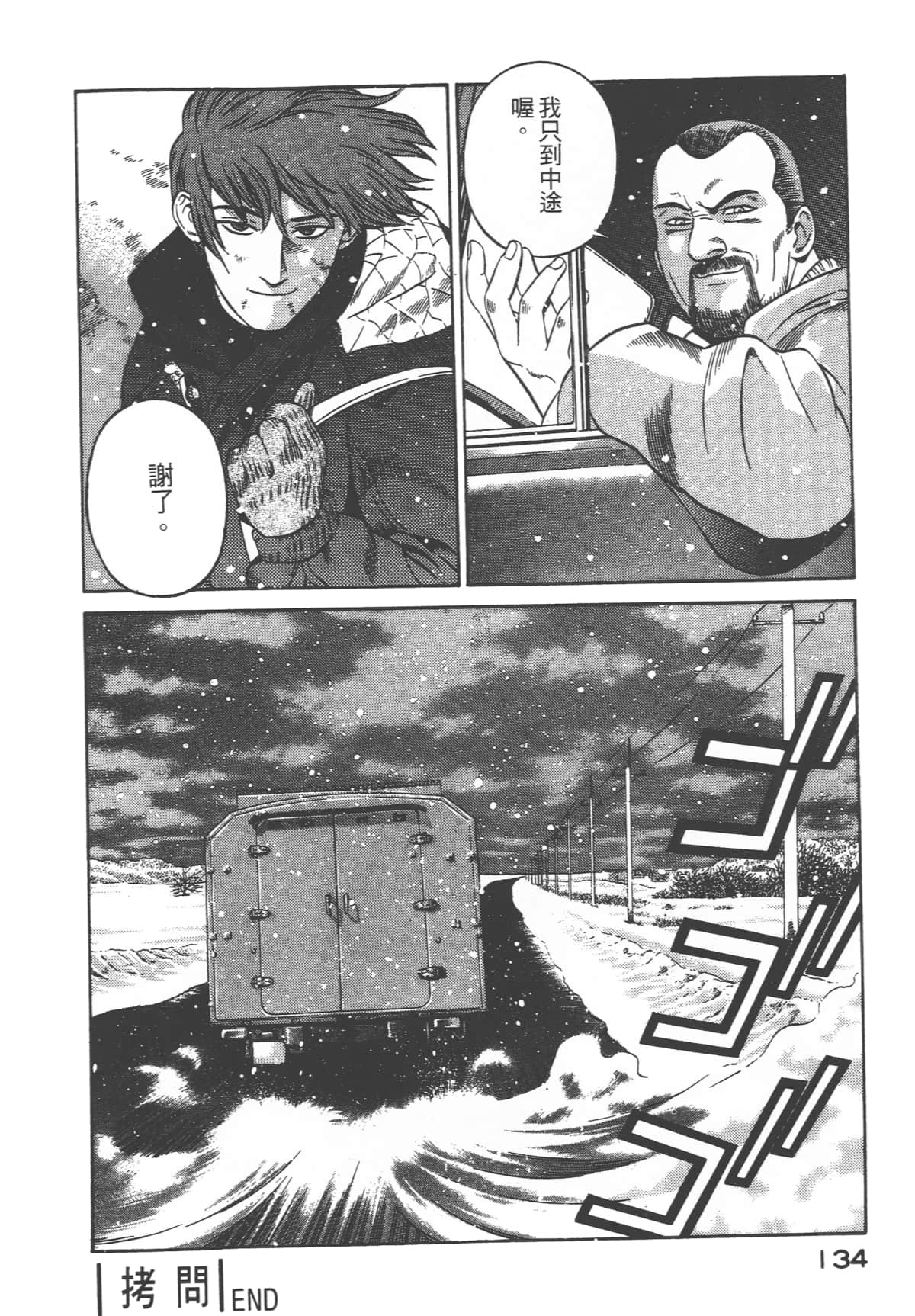 第 136 页