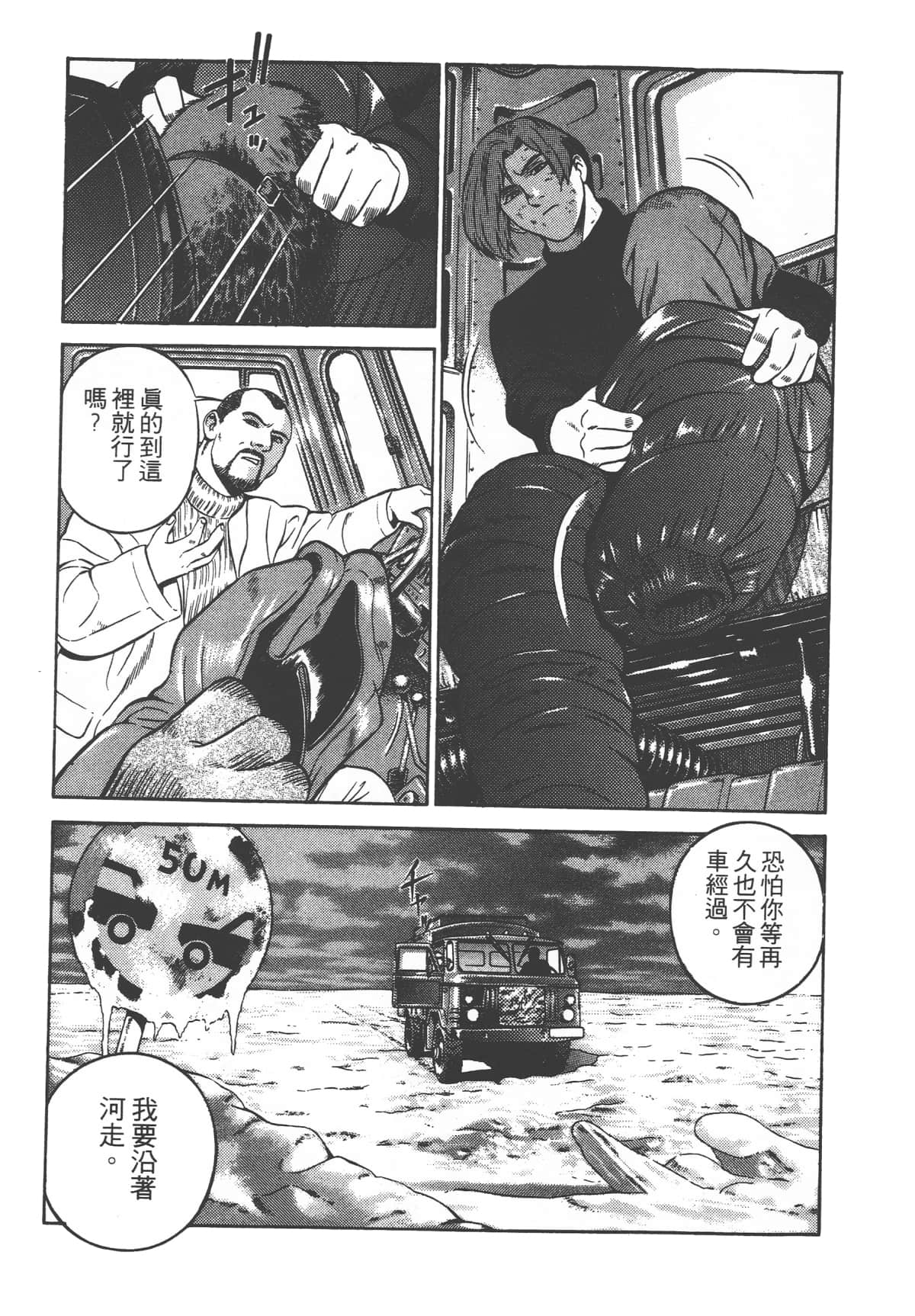 第 137 页