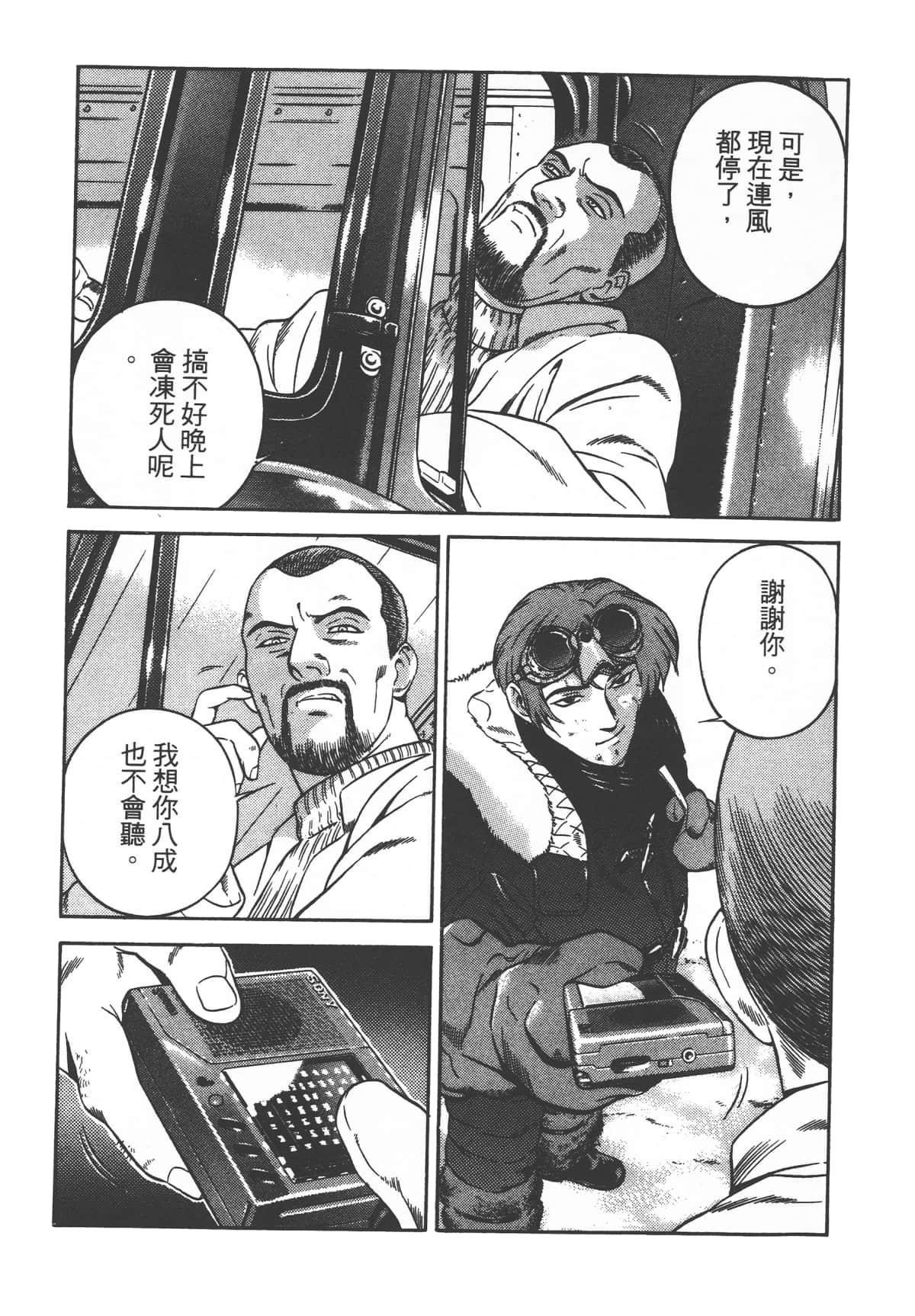 第 139 页