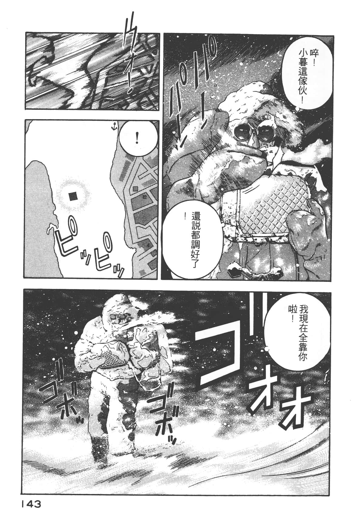第 145 页