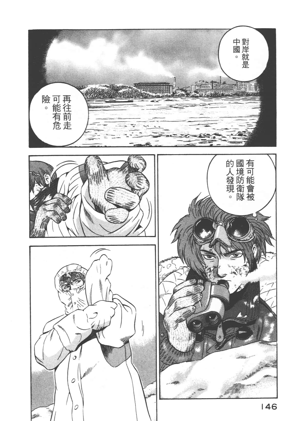 第 148 页