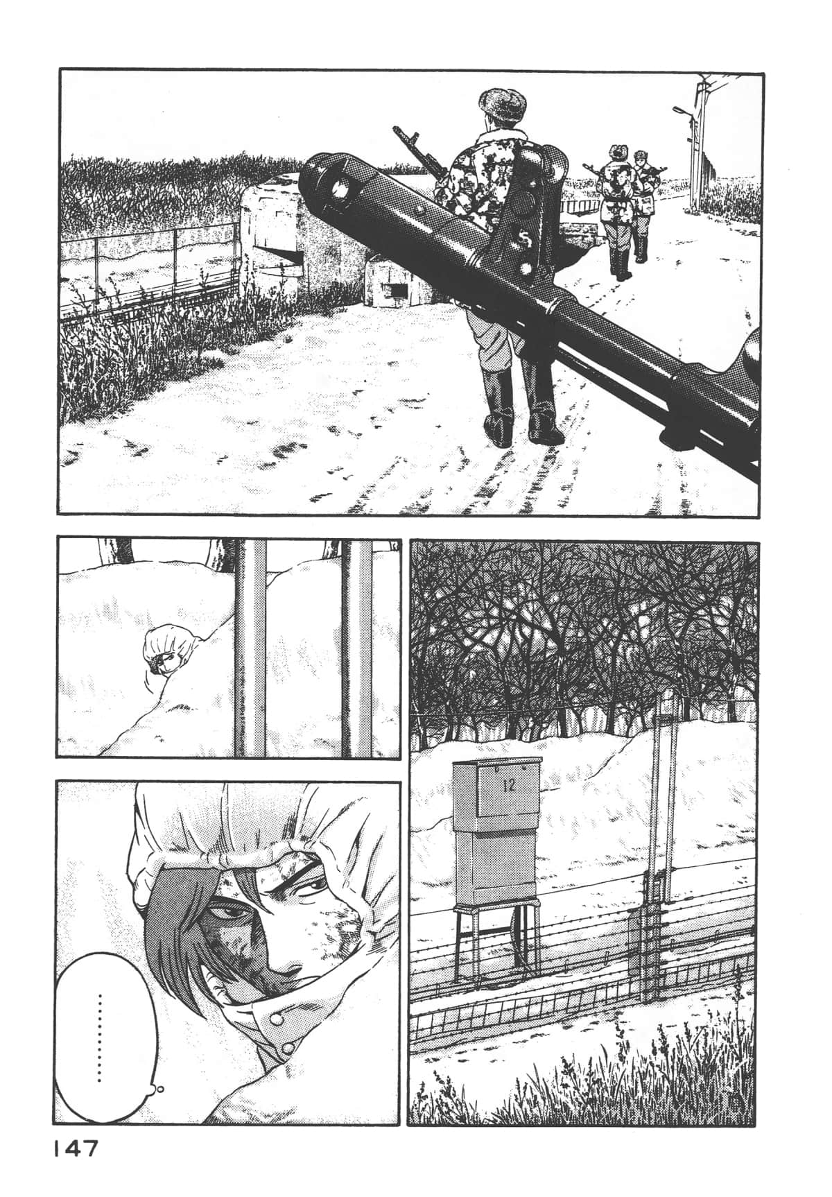 第 149 页