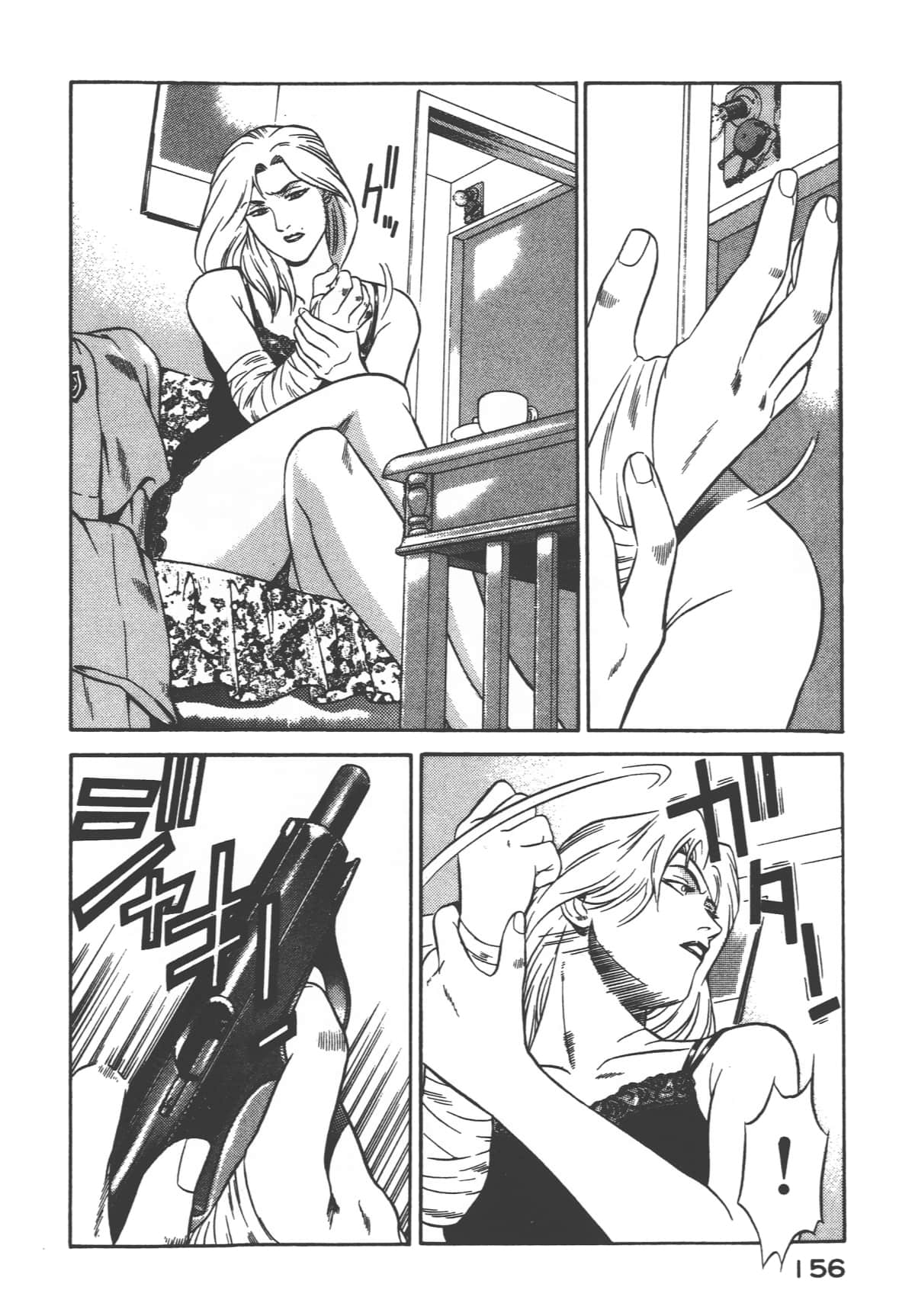 第 158 页