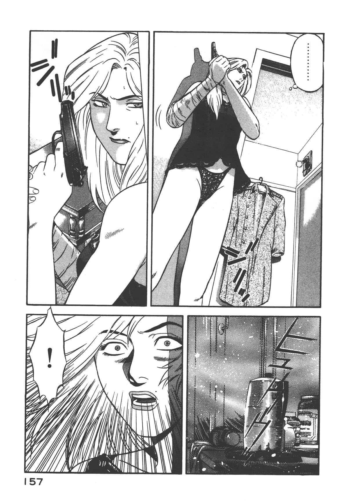 第 159 页