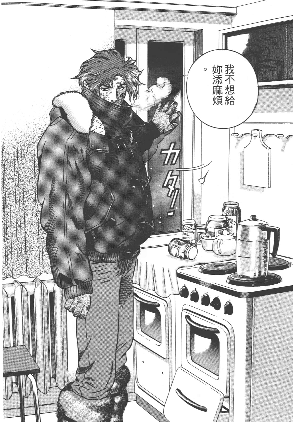 第 160 页