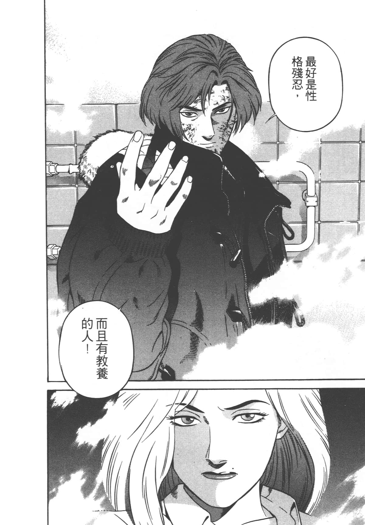 第 178 页