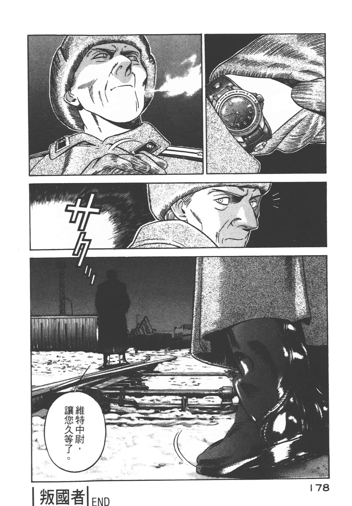 第 180 页
