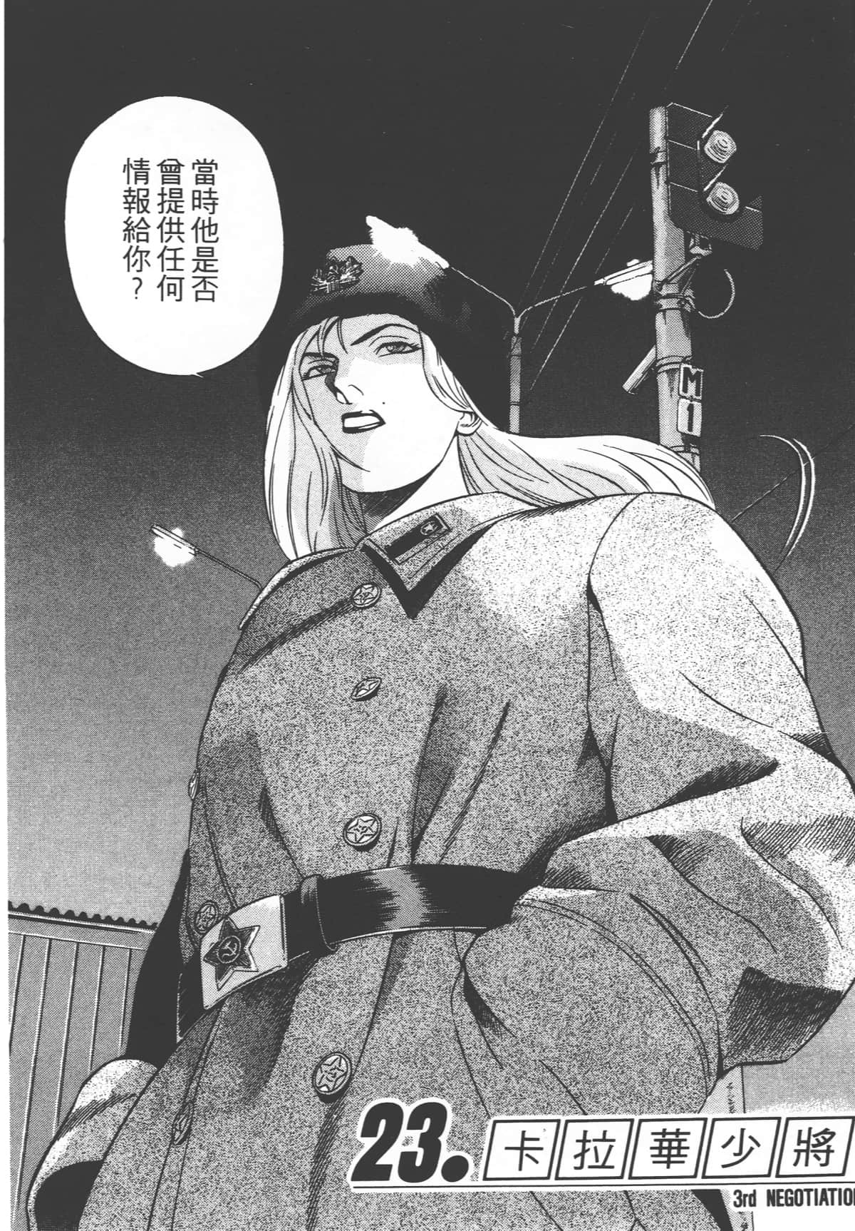 第 182 页