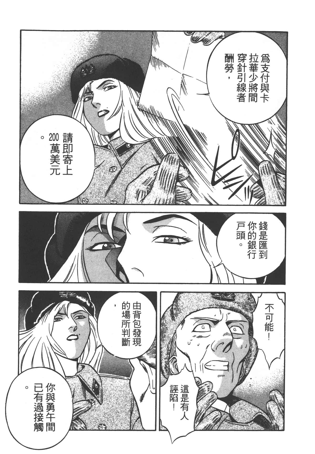第 185 页