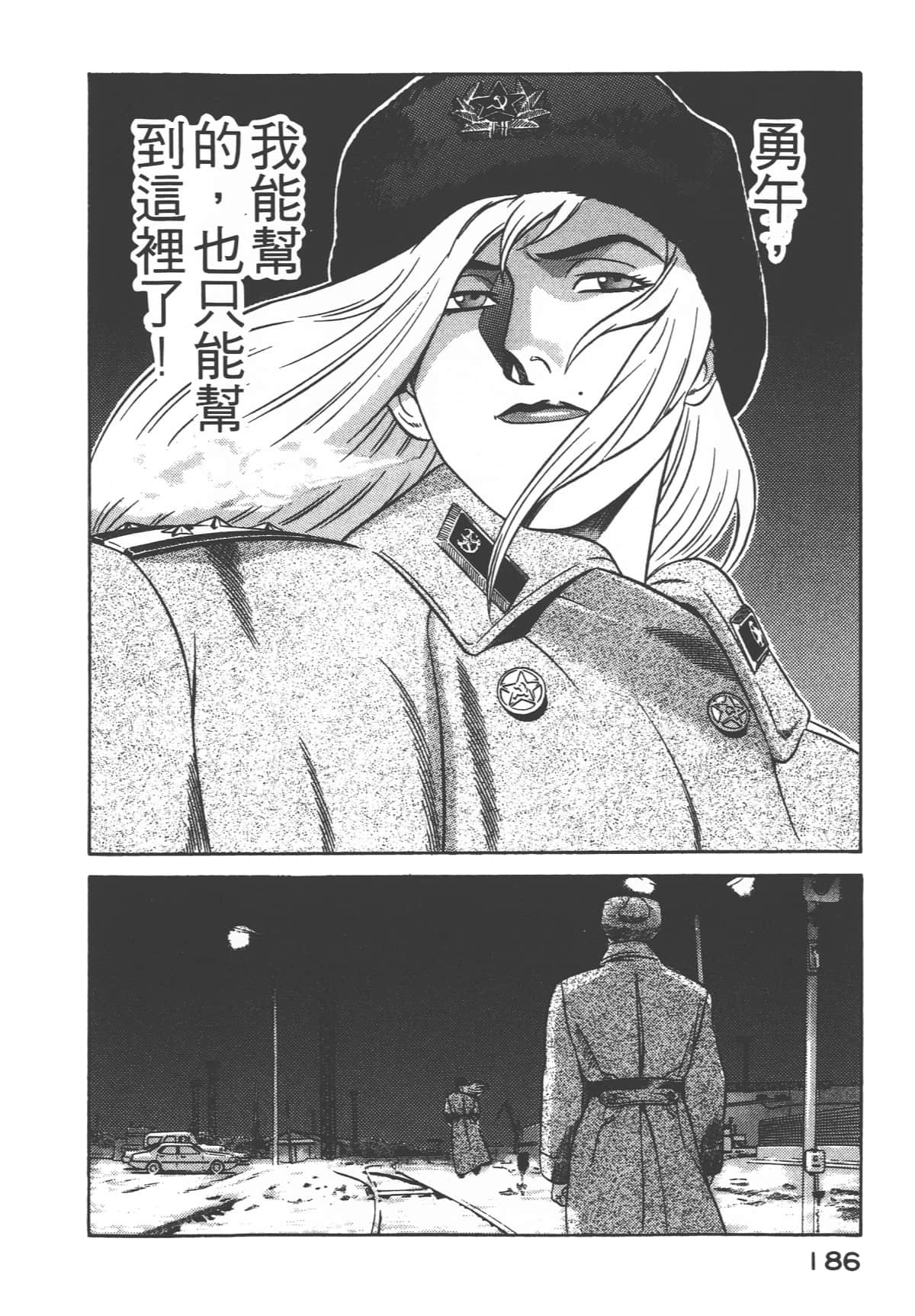 第 188 页