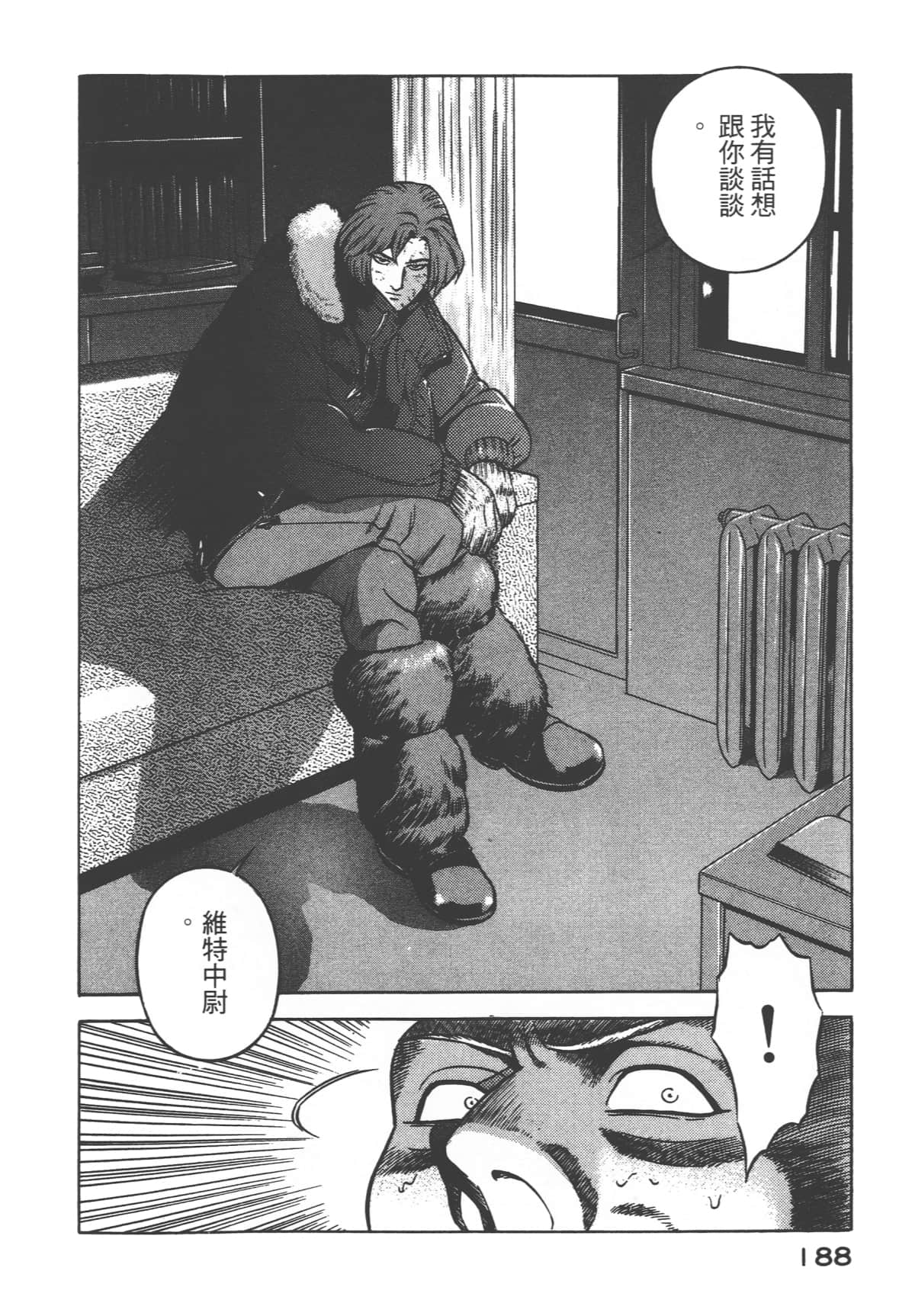 第 190 页