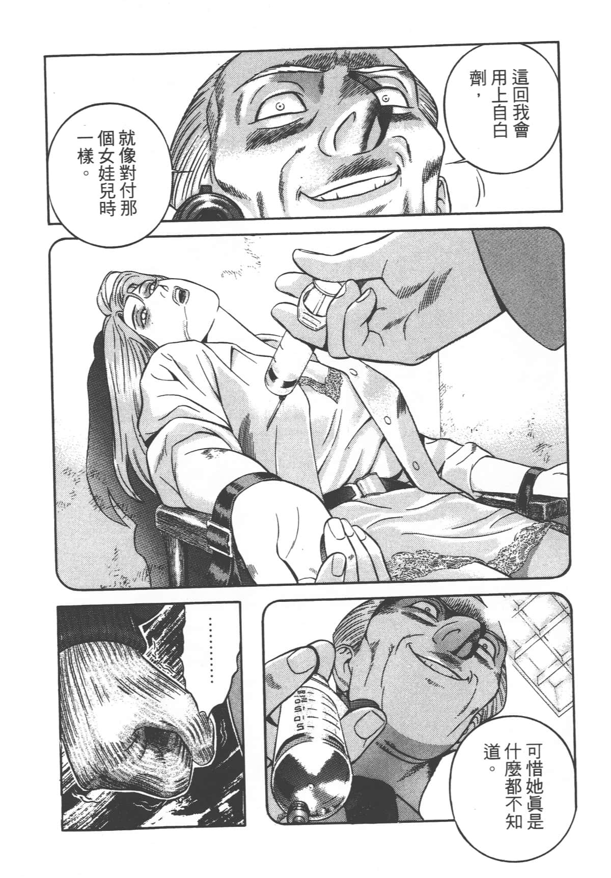第 198 页