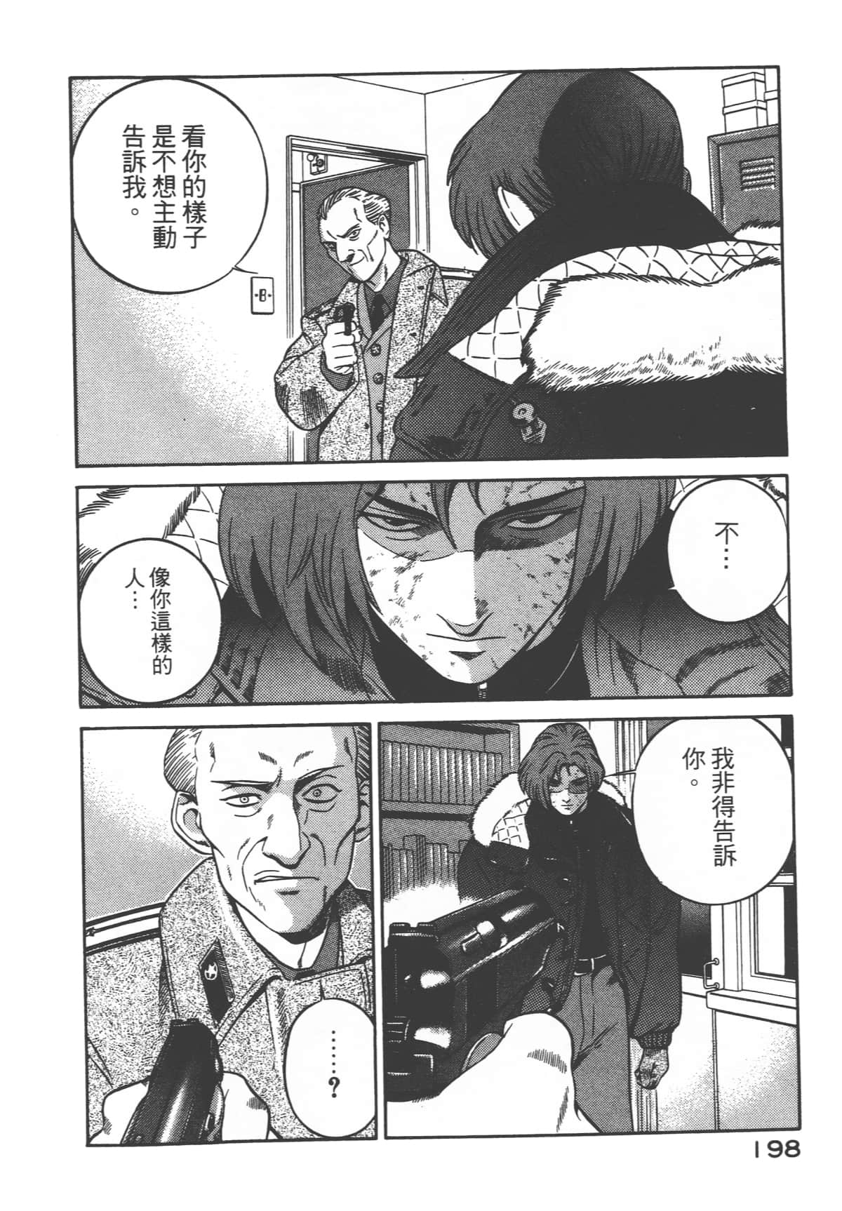 第 200 页