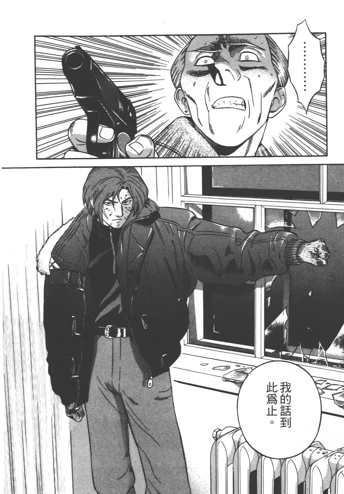 第 204 页
