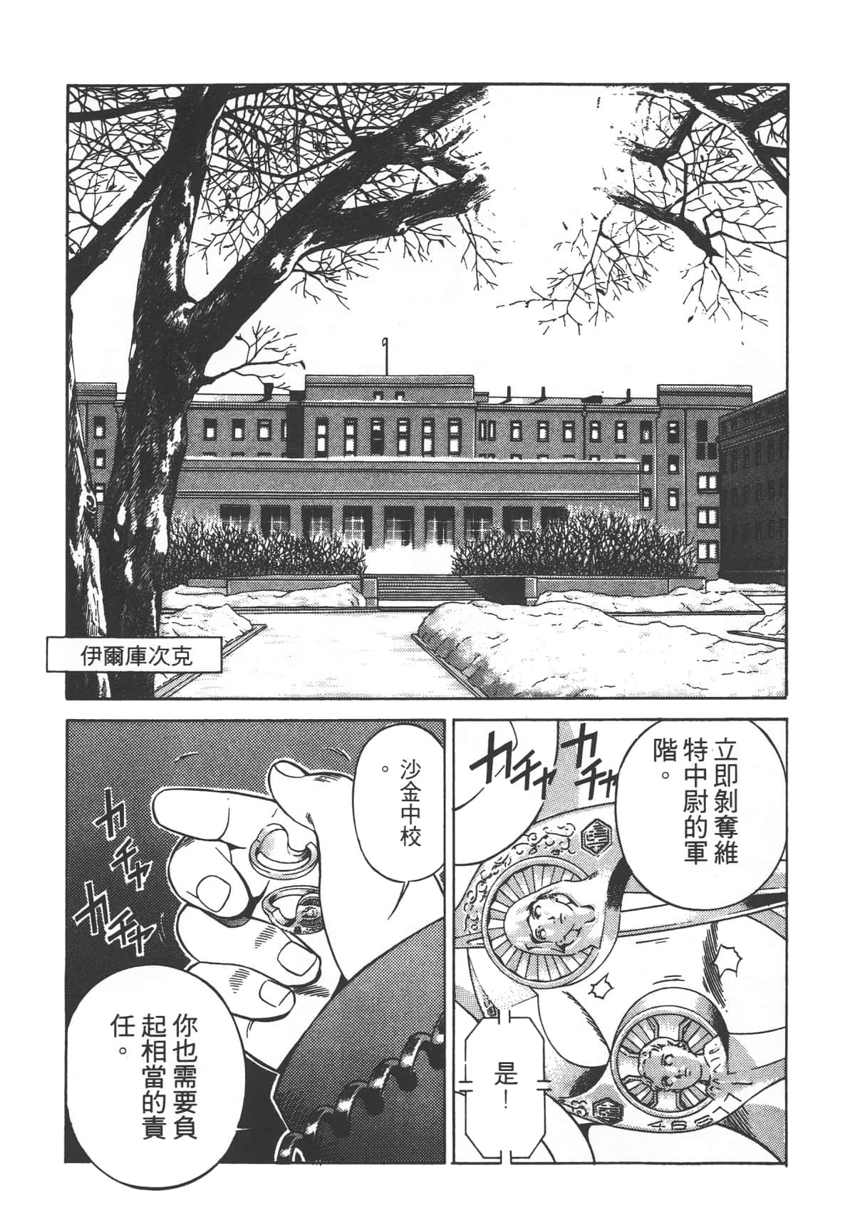 第 217 页