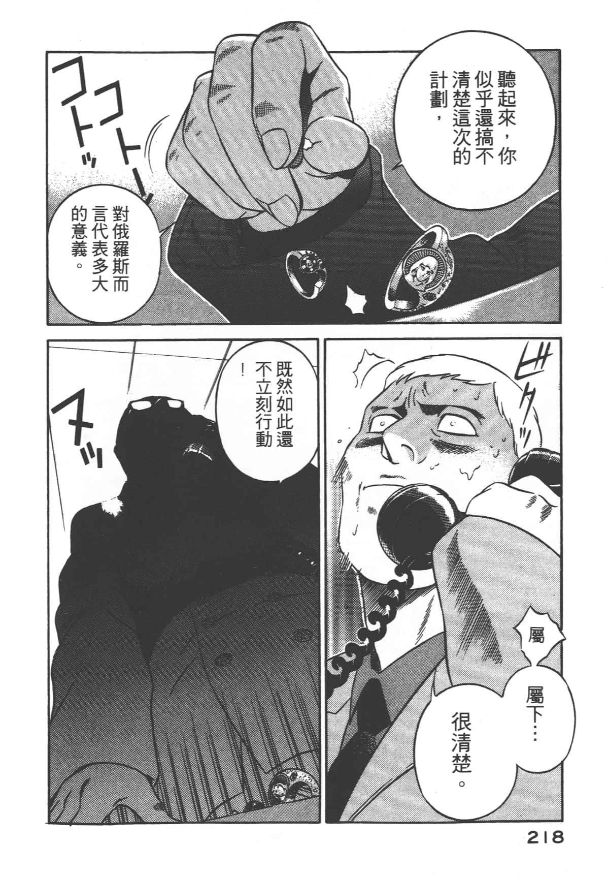 第 220 页