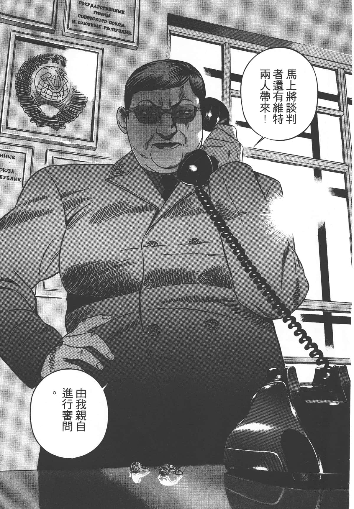 第 221 页