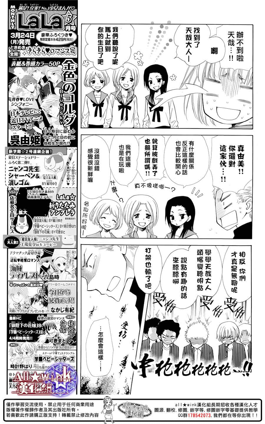 Page 41