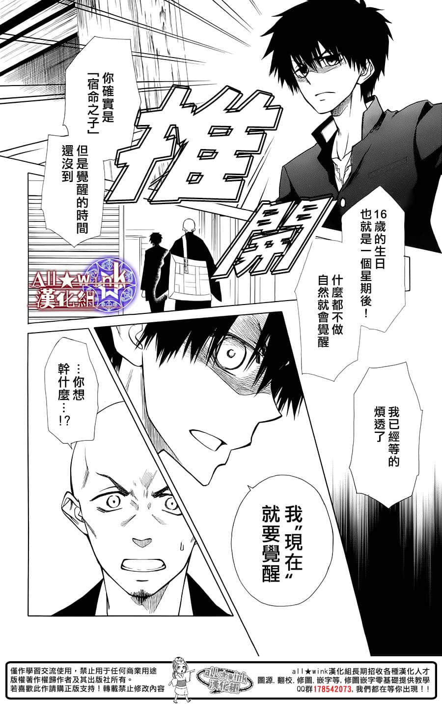 Page 30