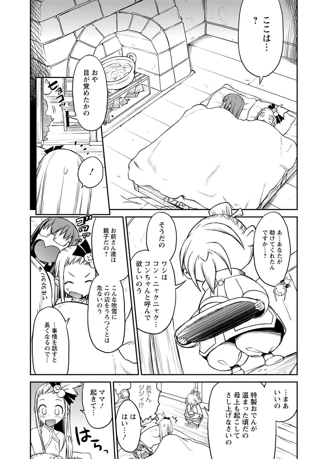 Page 62